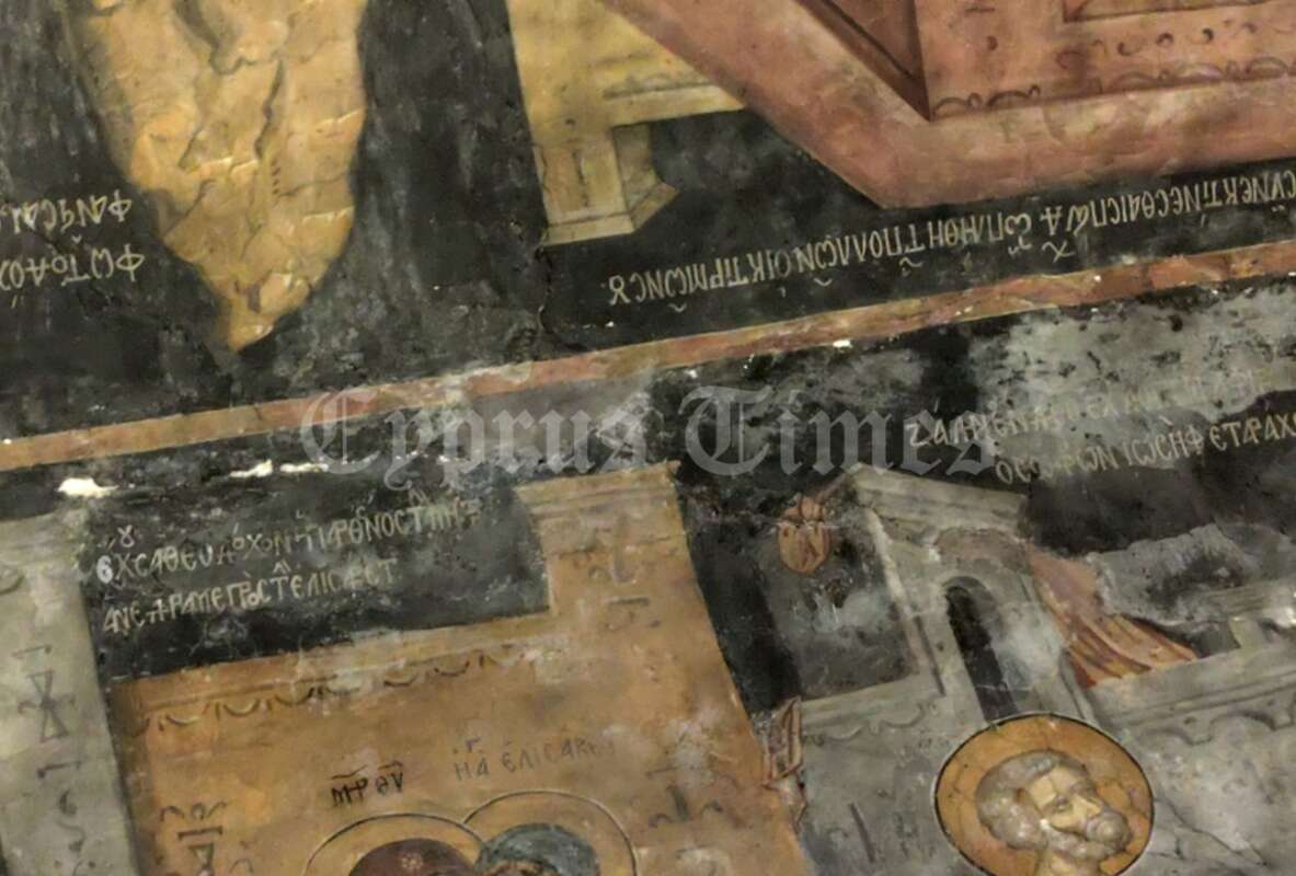 Κύπρος, ρωγμές, Μονή Αγίου Νεοφύτου