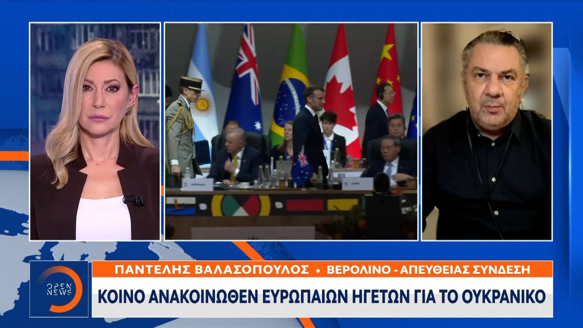 Κοινό ανακοινωθέν ευρωπαίων ηγετών για το Ουκρανικό