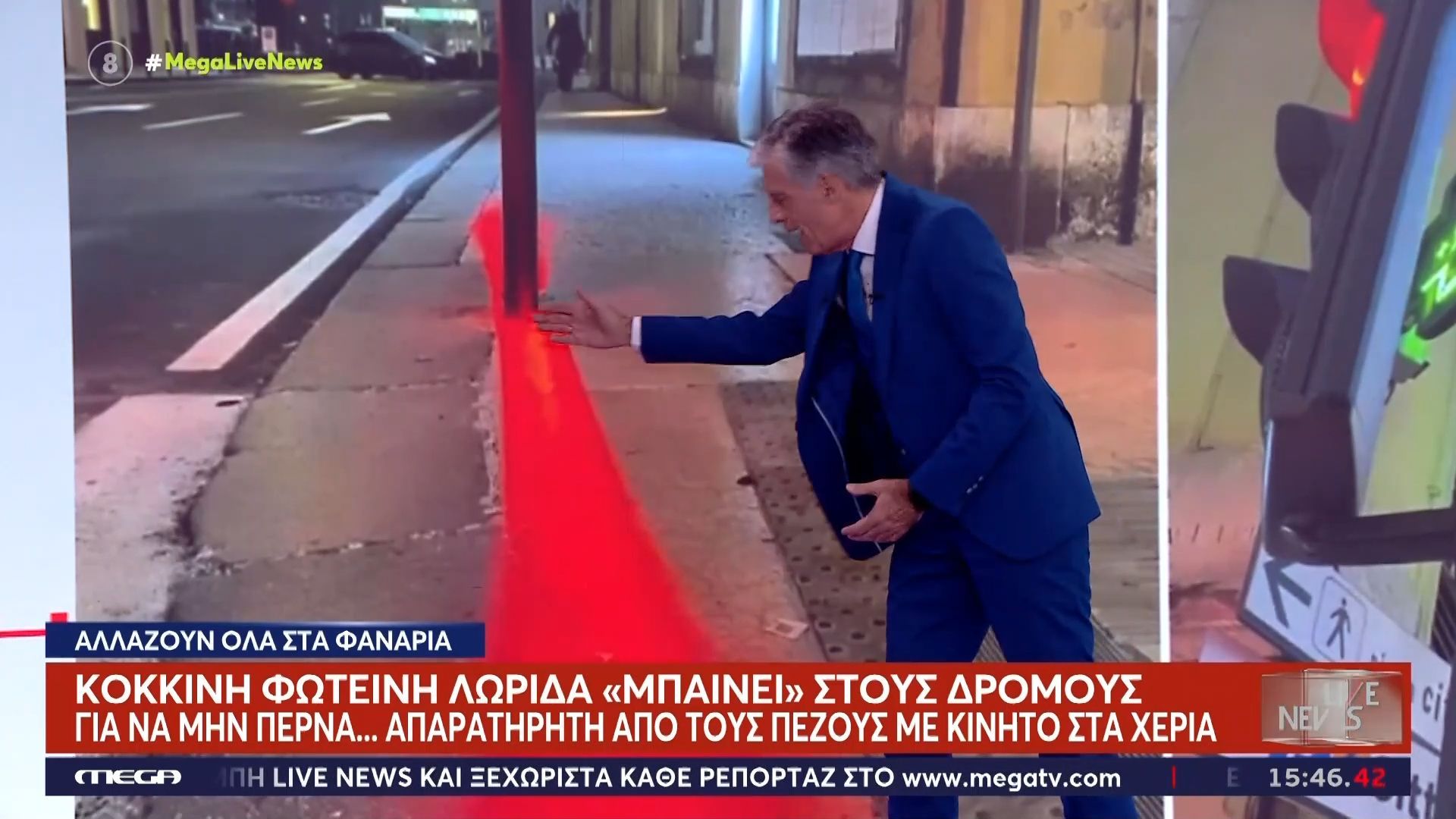 Κόκκινη φωτεινή λωρίδα μπαίνει στα φανάρια για να προστατέψει τους πεζούς που κοιτούν το κινητό!