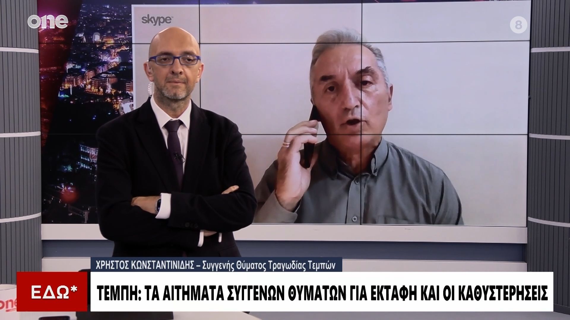 konstantinidis-gia-tempi-yparchei-eskemmeni-kathysterisi-me-tis-ektafes-i-diki-den-einai-dikaii-1762460971