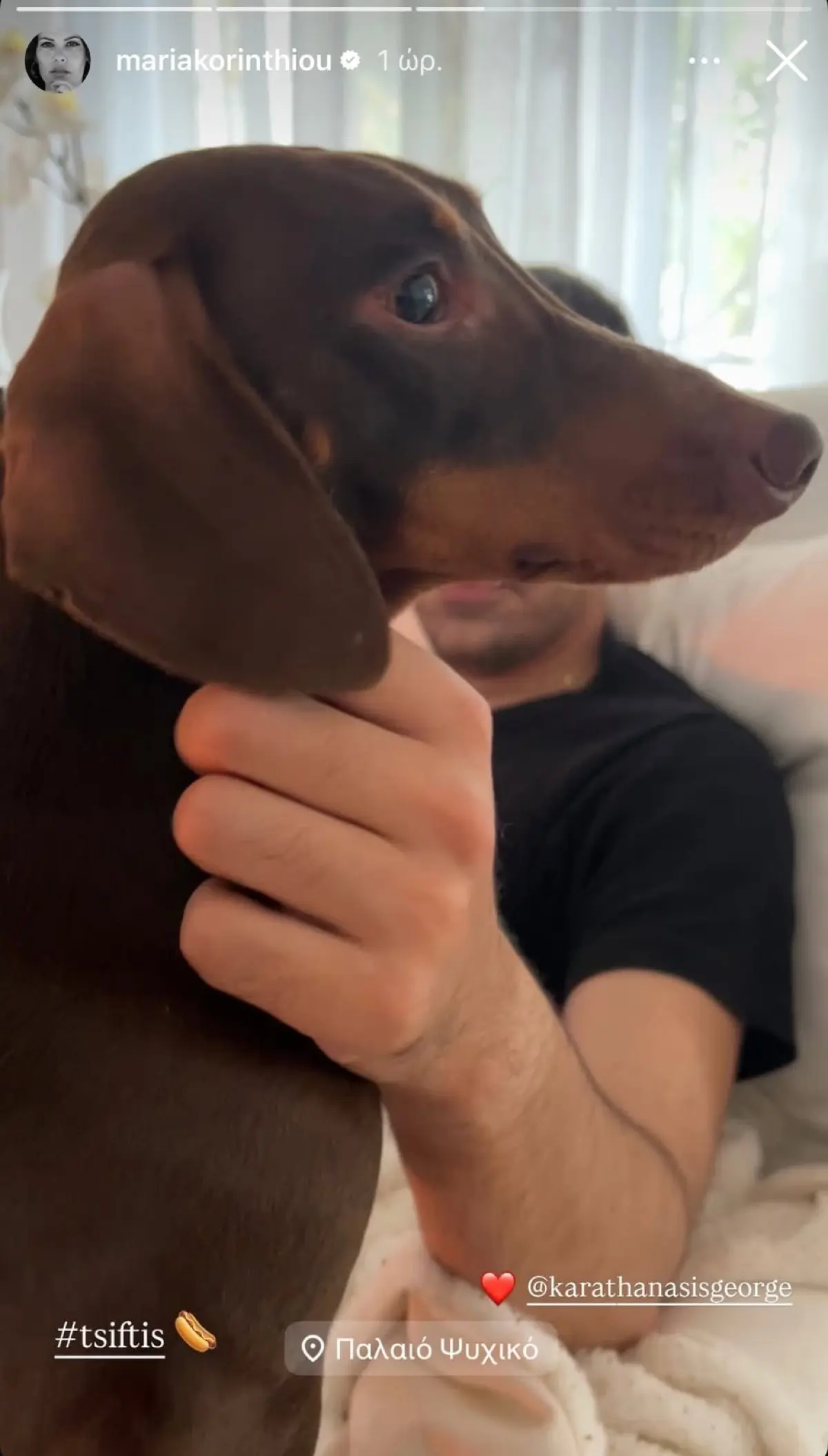 Ο Καραθανάσης και ο σκύλος του