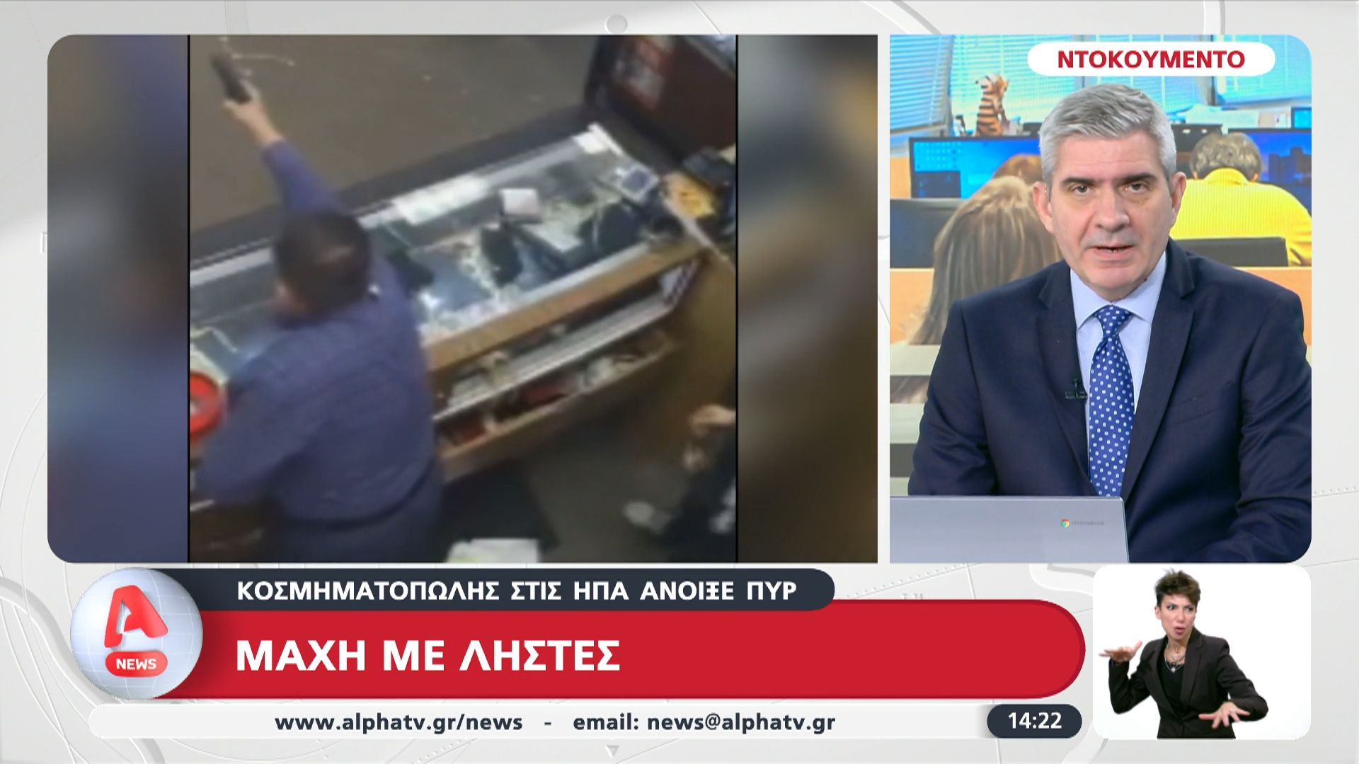 kosmimatopolis-stis-ipa-anoikse-pyr-machi-me-toys-listes-1763385040