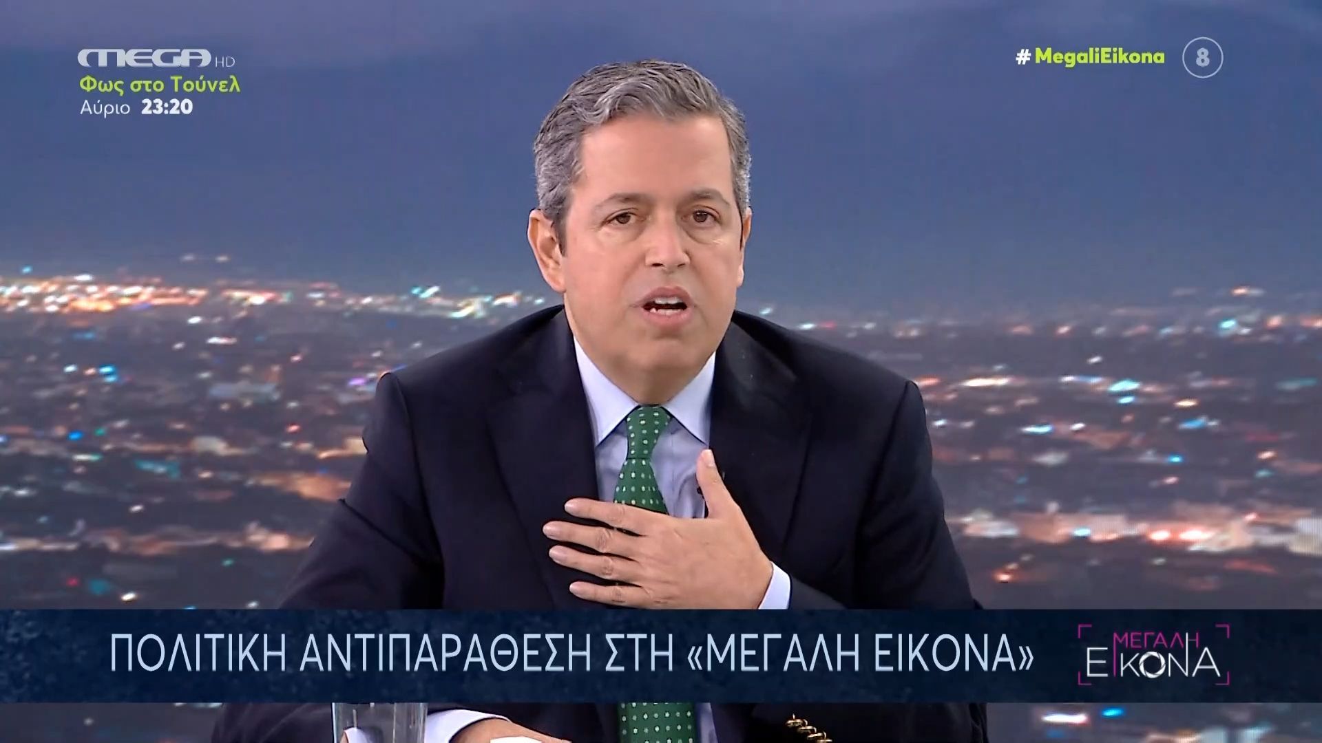 Κρίση… ειλικρίνειας από τον Σ. Κεδίκογλου: «Μήπως η κοινωνία είναι πιο μπροστά από εμάς και δεν το έχουμε πάρει χαμπάρι;»