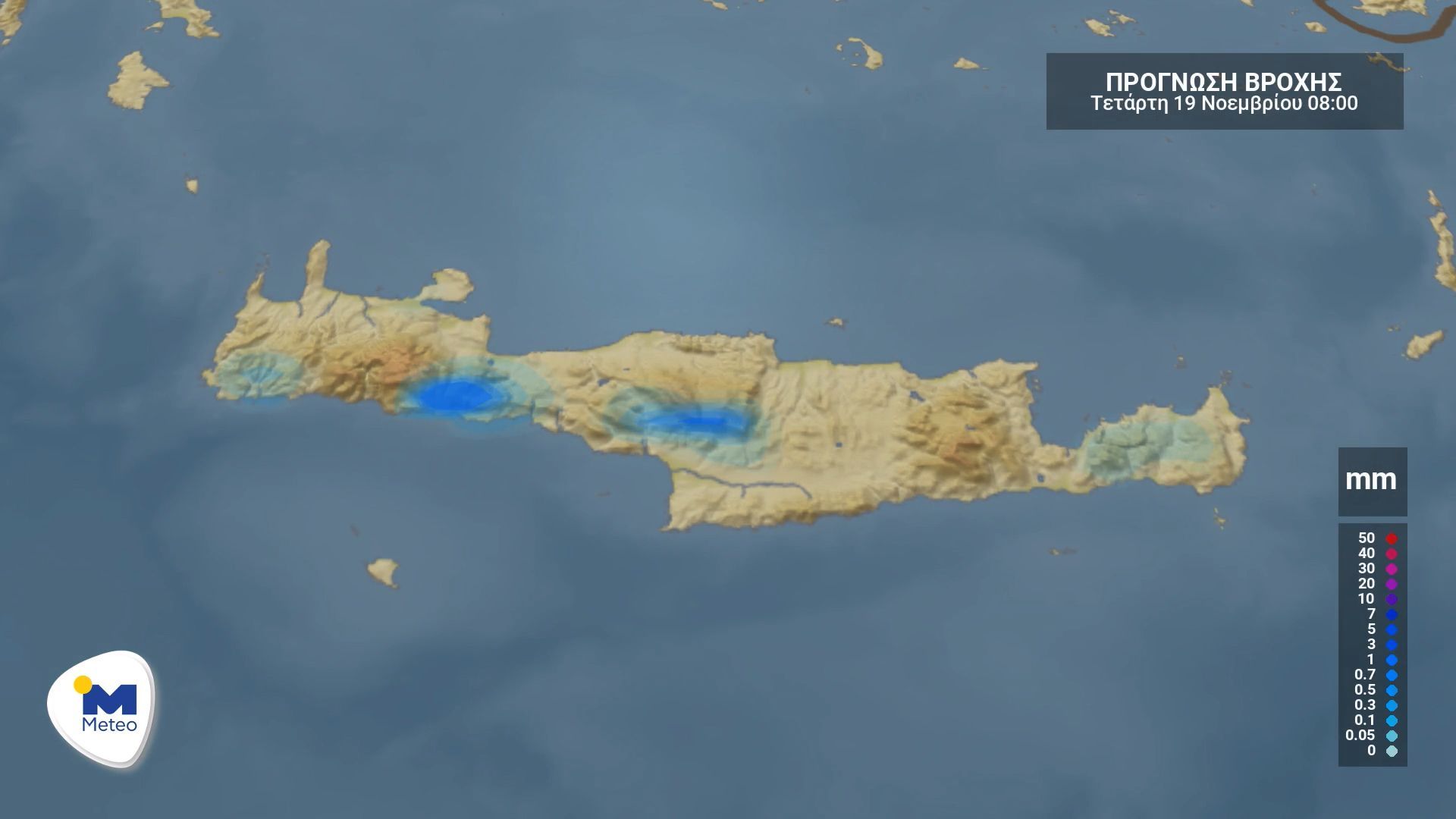 kriti-o-kairos-gia-tin-tetarti-19-noemvrioy-1763481093