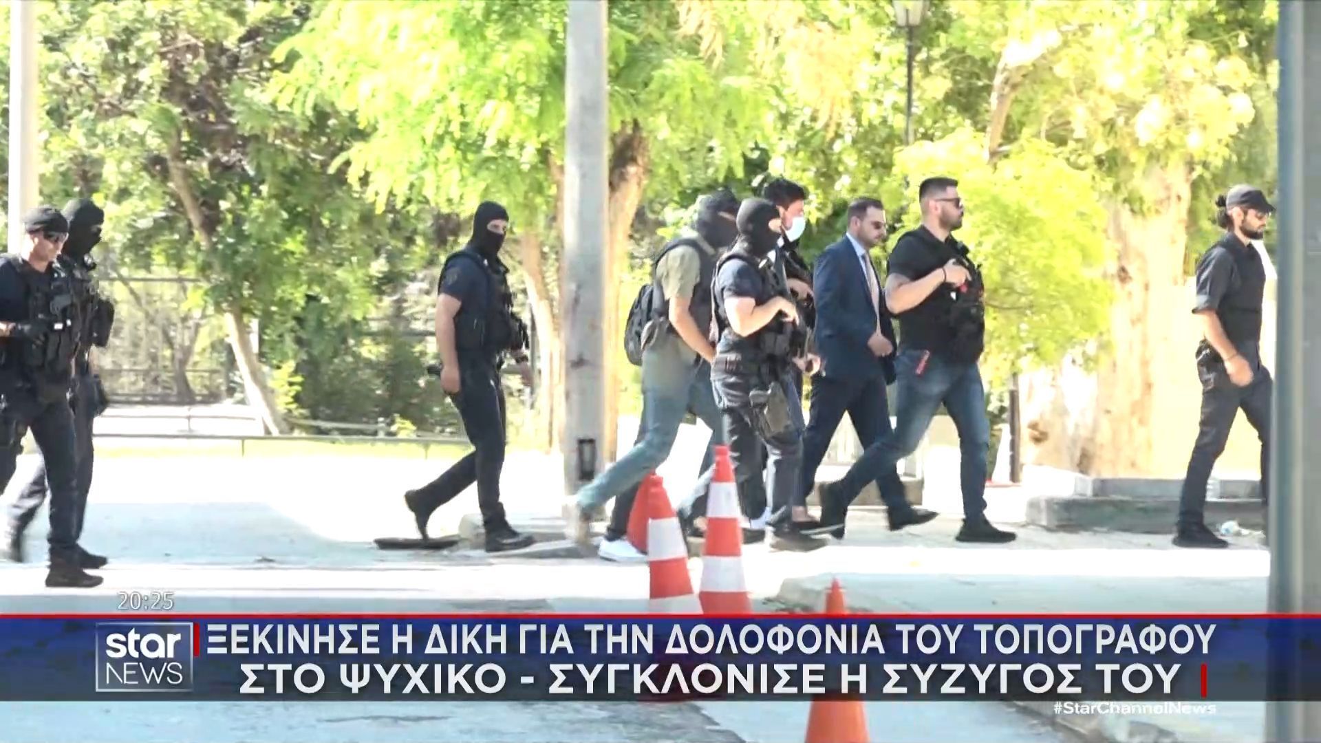 ksekinise-i-diki-gia-tin-dolofonia-toy-topografoy-sto-psychiko-1763664213