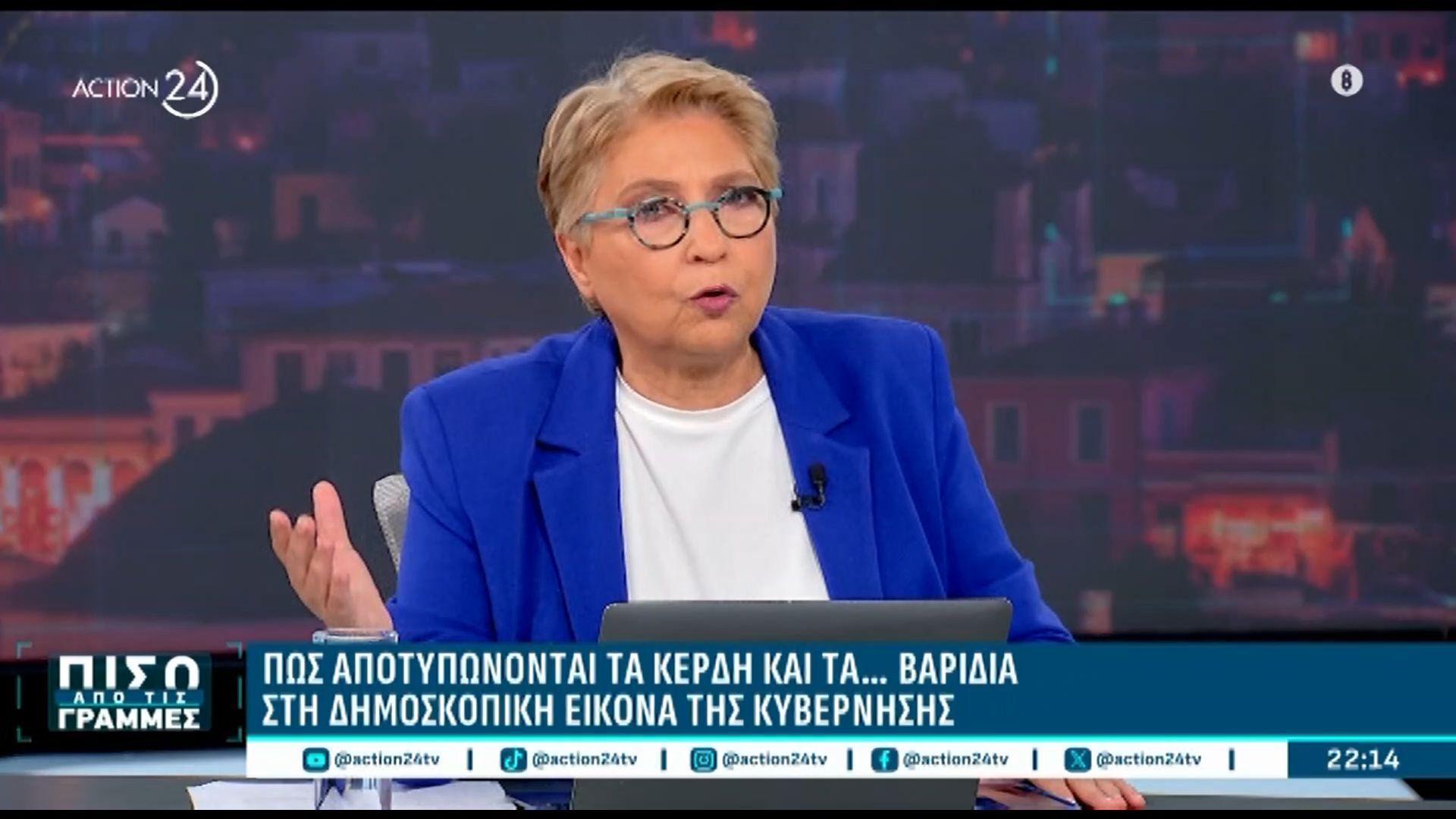 ksespasma-kalogeropoyloy-kata-politon-gkriniazoyn-kai-psifizoyn-nd-as-zisoyn-me-tis-epiloges-toys-1763757575