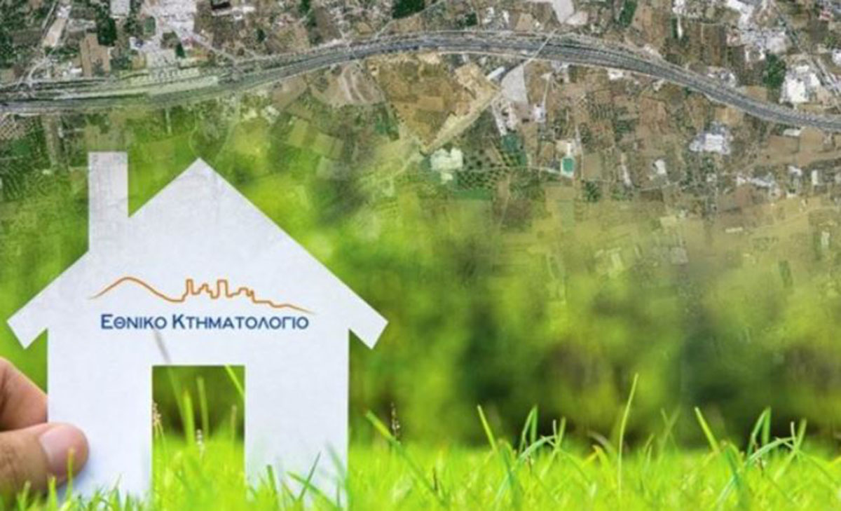 ktimatologio-episimo