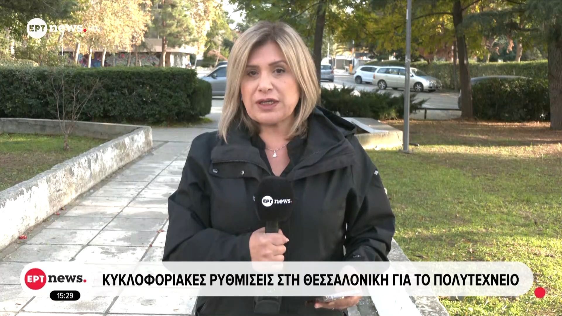 Κυκλοφοριακές ρυθμίσεις στη Θεσσαλονίκη για το Πολυτεχνείο