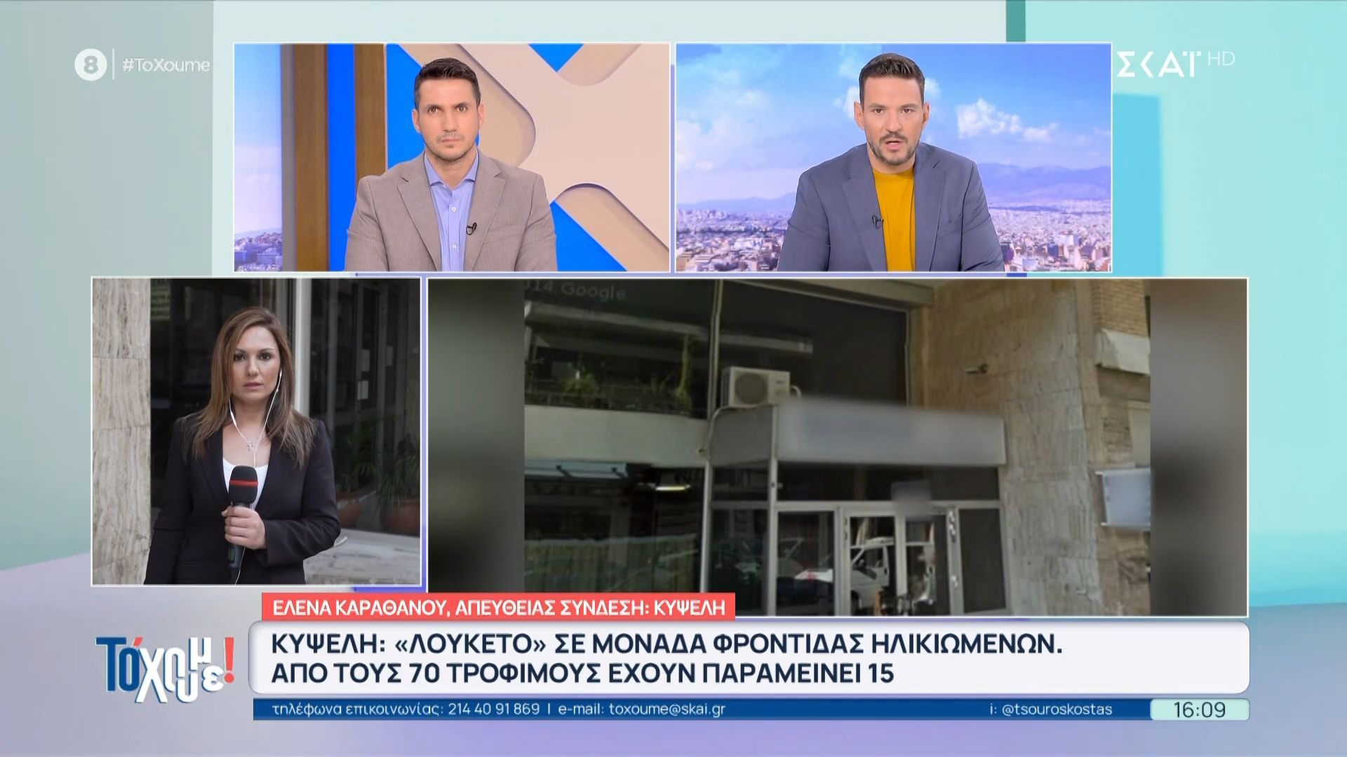 kypseli-loyketo-se-monada-frontidas-gia-tis-athleies-synthikes-diaviosis-ton-ilikiomenon-filoksenoymenon-afantos-o-idioktitis-1763389410