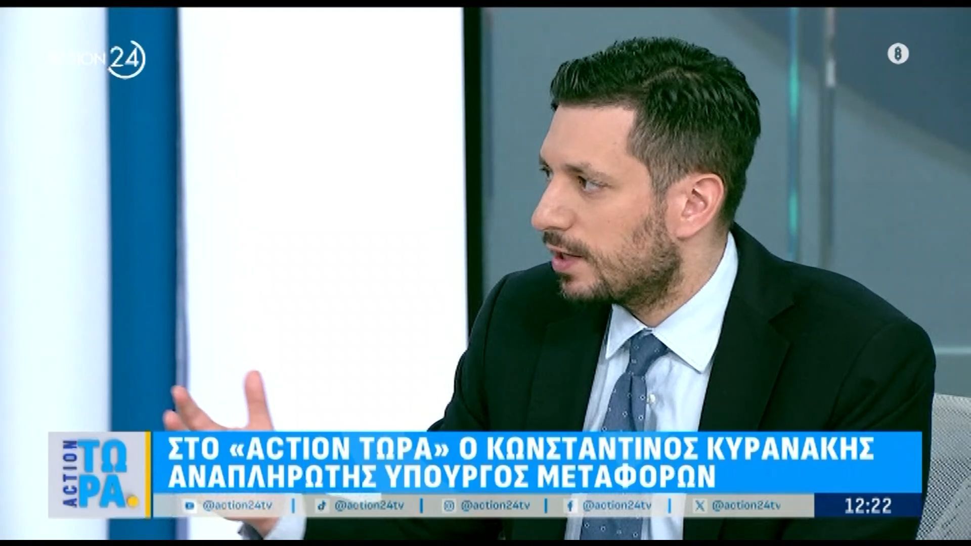 kyranakis-gia-tis-kameres-sta-leoforeia-poy-stelnoyn-kliseis-meso-gov-gr-1763548774