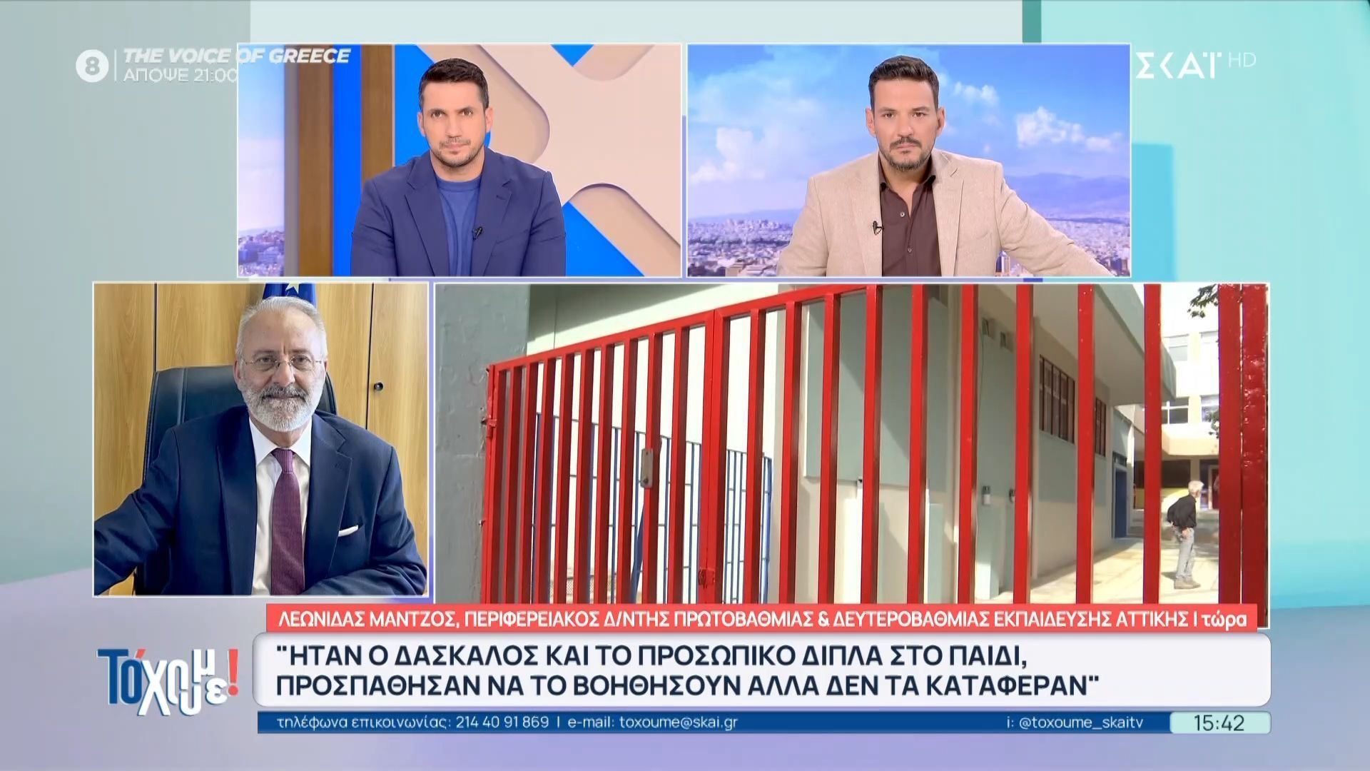 Λ. Μάντζος: «Το προσωπικό κι ο δάσκαλος ήταν δίπλα στο παιδί, αλλά δεν κατάφεραν να το βοηθήσουν»