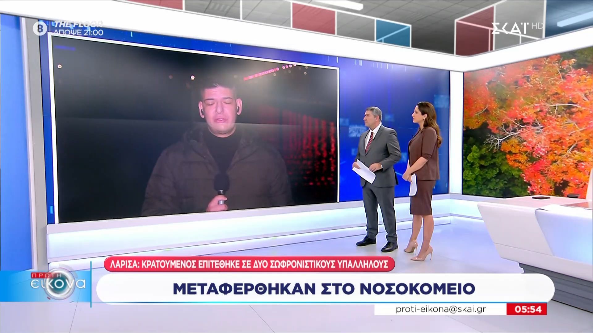 larisa-kratoymenos-epitethike-se-dyo-sofronistikoys-ypalliloys-1763616814