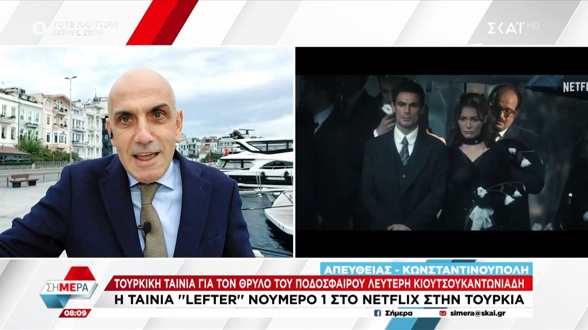 lefter-toyrkiki-tainia-gia-ton-thrylo-toy-podosfairoy-l-kioytsoykantoniadi-1763536840