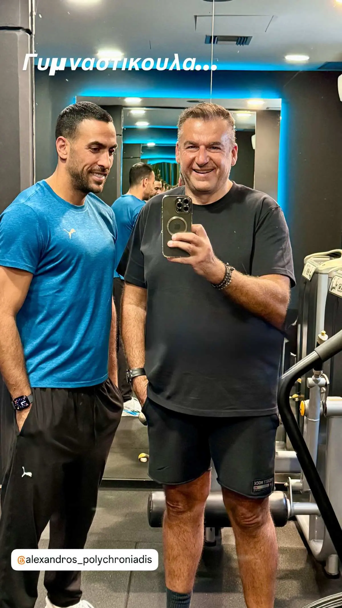 Γιώργος Λιάγκας - Αλέξανδρος Πολυχρονιάδης