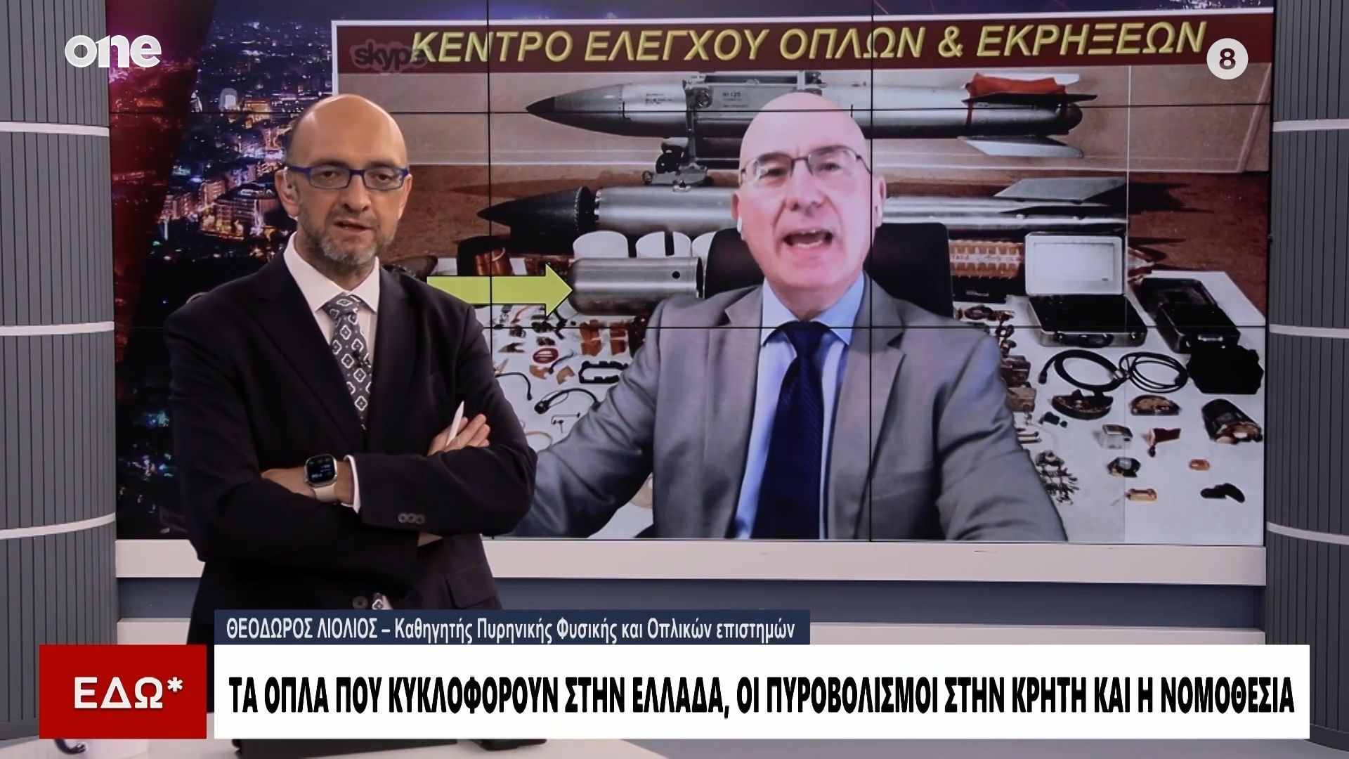 Λιόλιος: Τι σημαίνει η επανέναρξη των πυρηνικών δοκιμών – Τι γίνεται με τα πυροβόλα όπλα στην Κρήτη