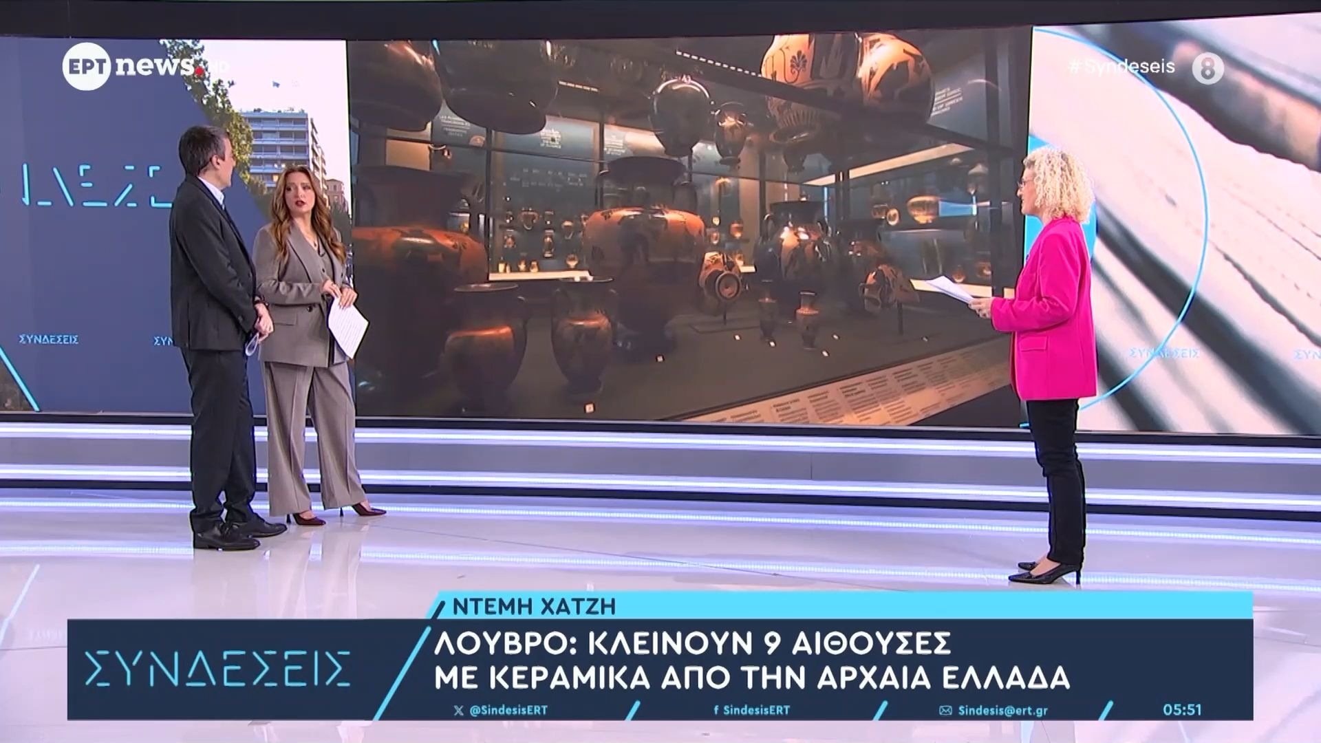 loyvro-kleinoyn-9-aithoyses-me-kerameika-apo-tin-archaia-ellada-1763445813