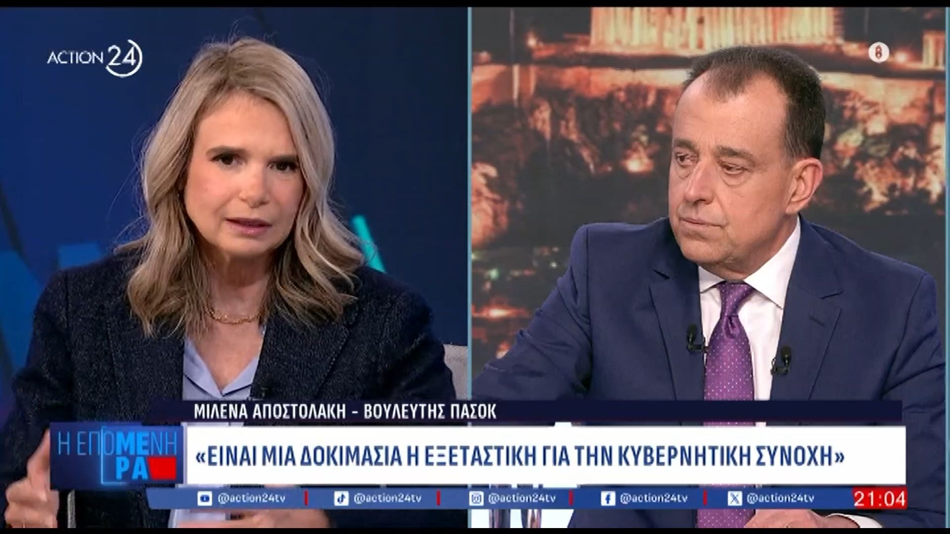 m-apostolaki-einai-mia-dokimasia-i-eksetastiki-gia-tin-kyvernitiki-synochi-1762543235