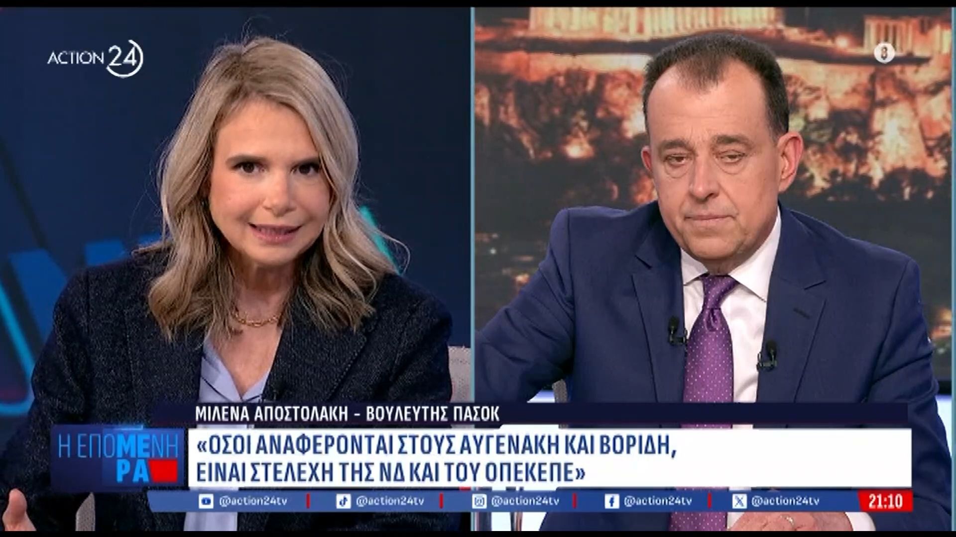 m-apostolaki-osoi-anaferontai-stoys-aygenaki-kai-voridi-einai-stelechi-tis-nd-kai-toy-opekepe-1762544370