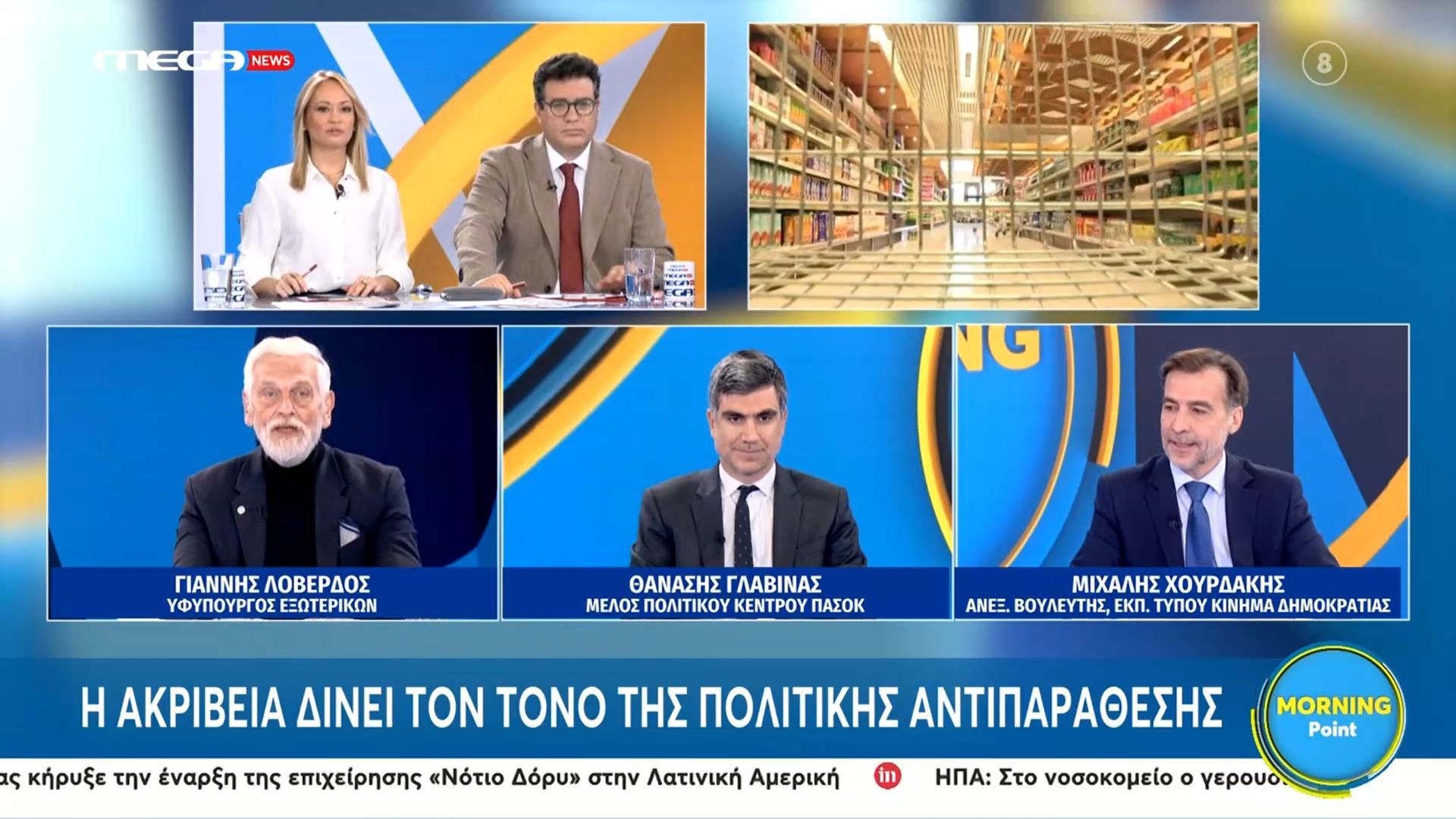 m-choyrdakis-se-g-loverdo-katargiste-ton-enfia-gia-to-69-ton-forologoymenon-to-nomoschedio-de-tha-ferei-oyte-eyro-kerdos-1763111311