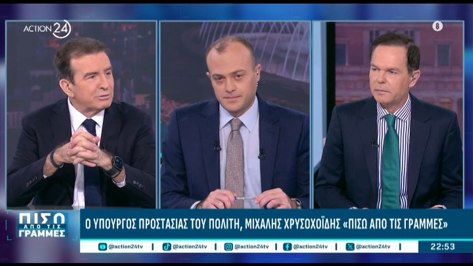 Μ. Χρυσοχοΐδης για κινητοποιήσεις αγροτών: «Δεν μπορούν να κλείνουν οι αυτοκινητόδρομοι, δεν είναι τρόπος διαμαρτυρίας»