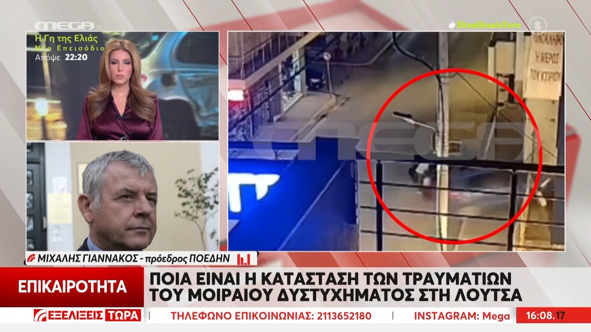 m-giannakos-gia-trochaio-artemidas-to-koritsi-cheiroyrgeitai-ayti-ti-stigmi-elpizoyme-na-ta-kataferei-1764512819