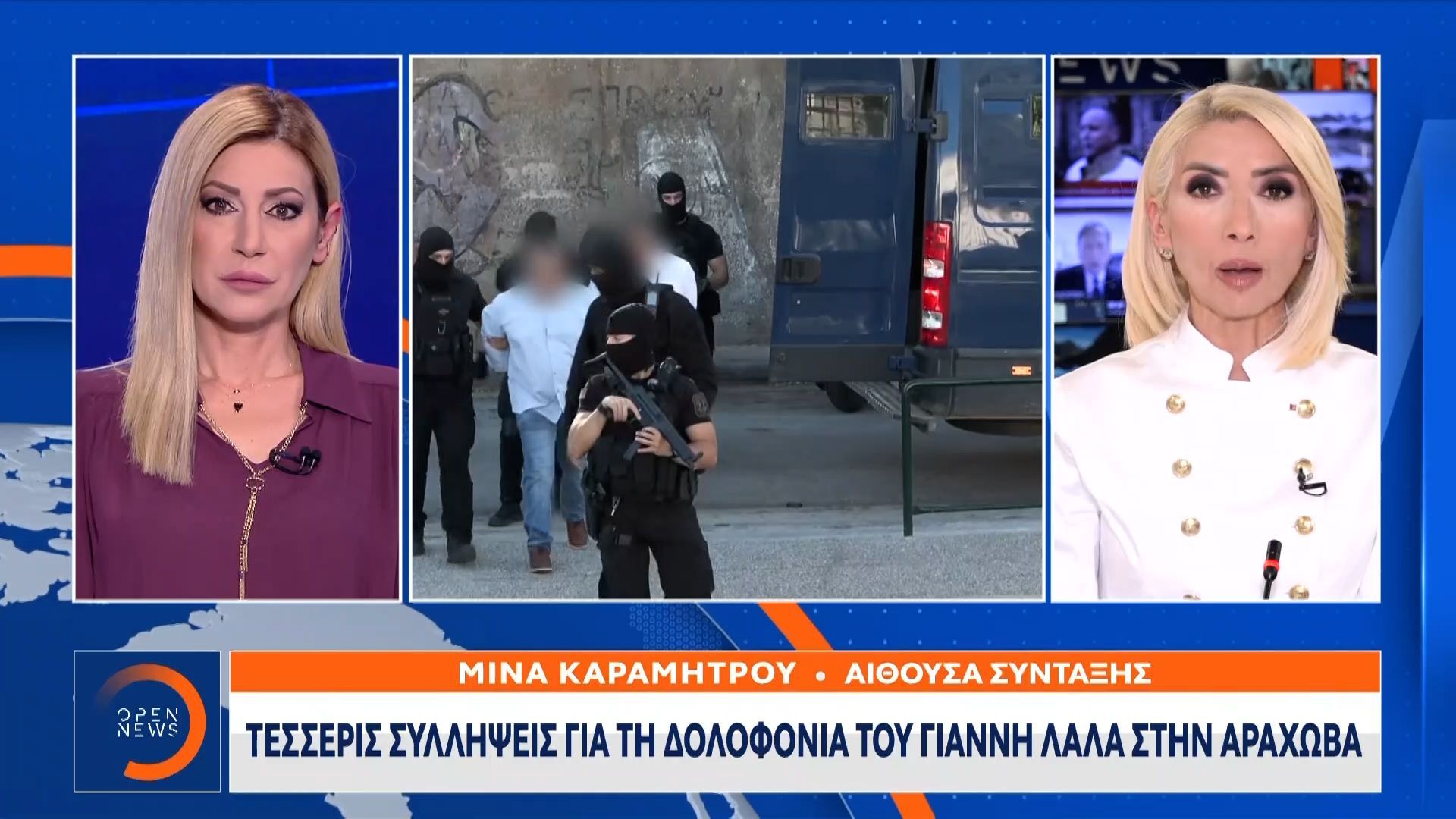 Μ.Καραμήτρου:«Τέσσερις συλλήψεις για τη δολοφονία του Γιάννη Λάλα στην Αράχωβα»
