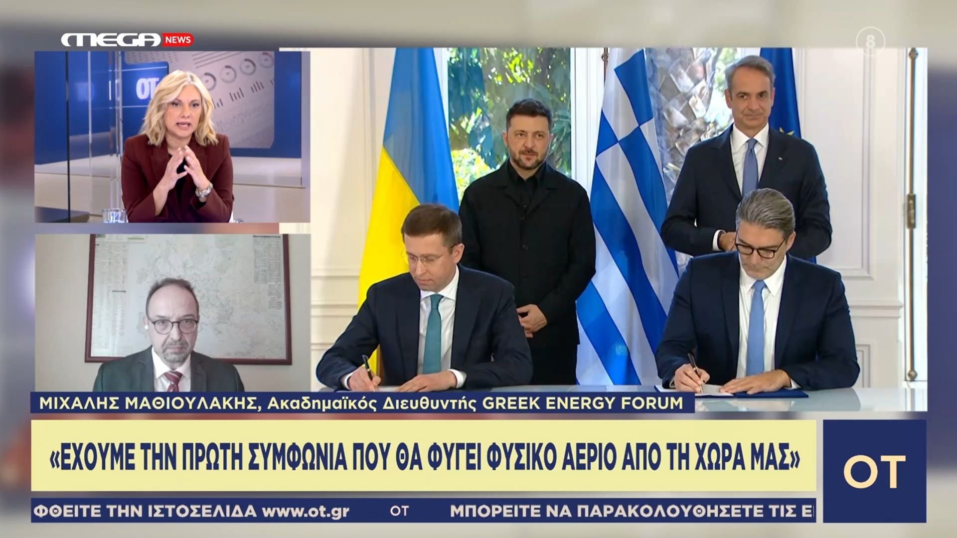 m-mathioylakis-pleon-archizoyn-kai-ylopoioynte-ta-schedia-ton-teleytaion-minon-1763375792