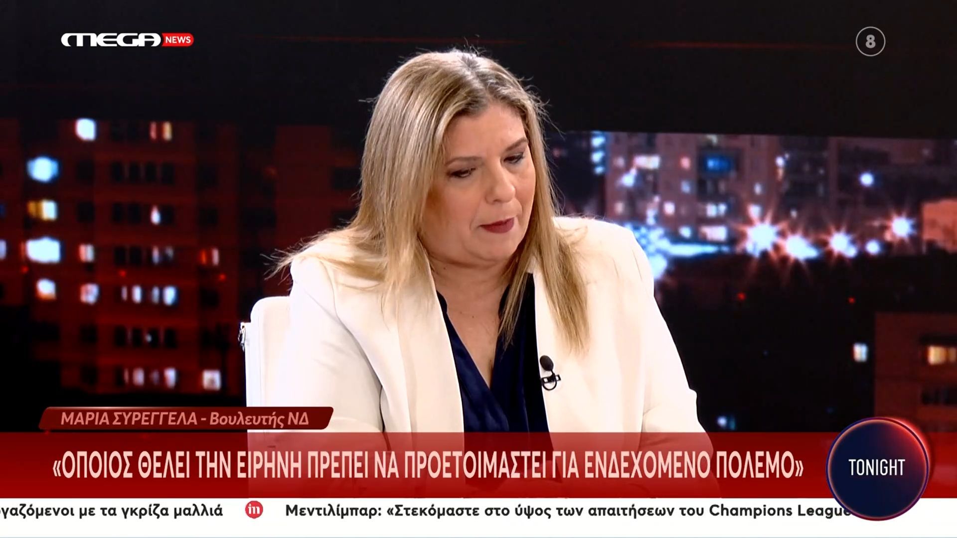 m-syreggela-echoyme-enan-prothypoyrgo-arketa-psila-se-esoteriko-kai-eksoteriko-1762547157