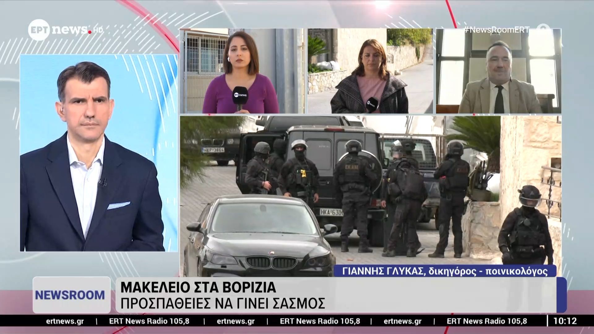 makeleio-sta-vorizia-pano-apo-400-astynomikoi-stin-periochi-1762331192