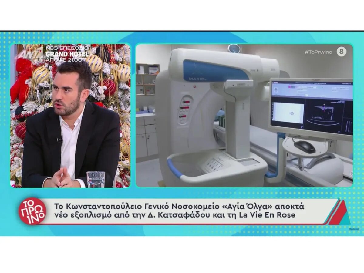 malakodimos-1200x900