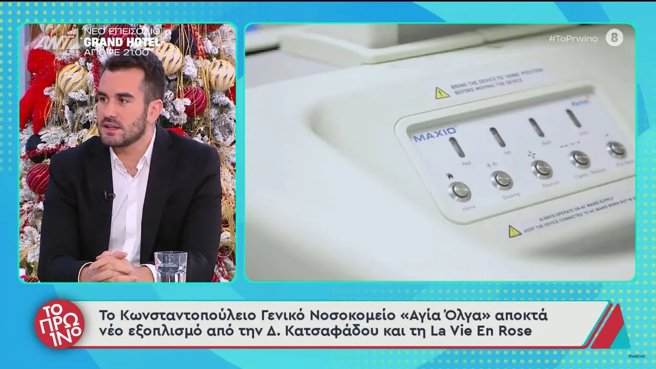 Νικόλας Μαλακοδήμος: «Χτίζουμε ένα νοσοκομείο στο κέντρο της Αθήνας – Ήταν δέσμευση με τα αδέλφια μου» 2 Νικόλας Μαλακοδήμος: «Χτίζουμε ένα νοσοκομείο στο κέντρο της Αθήνας – Ήταν δέσμευση με τα αδέλφια μου»