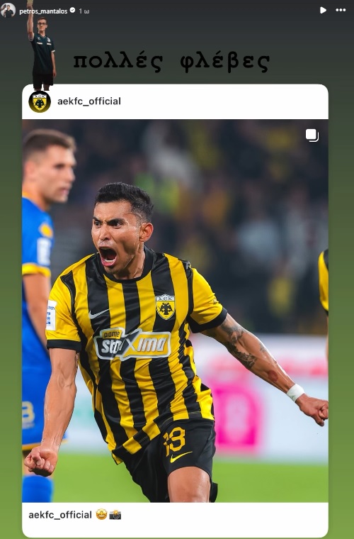 Ορμπελίν Πινέδα: Ο Πέτρος Μάνταλος εξήρε τον Μεξικανό επιθετικό της ΑΕΚ και άφησε αιχμές για τη διαιτησία