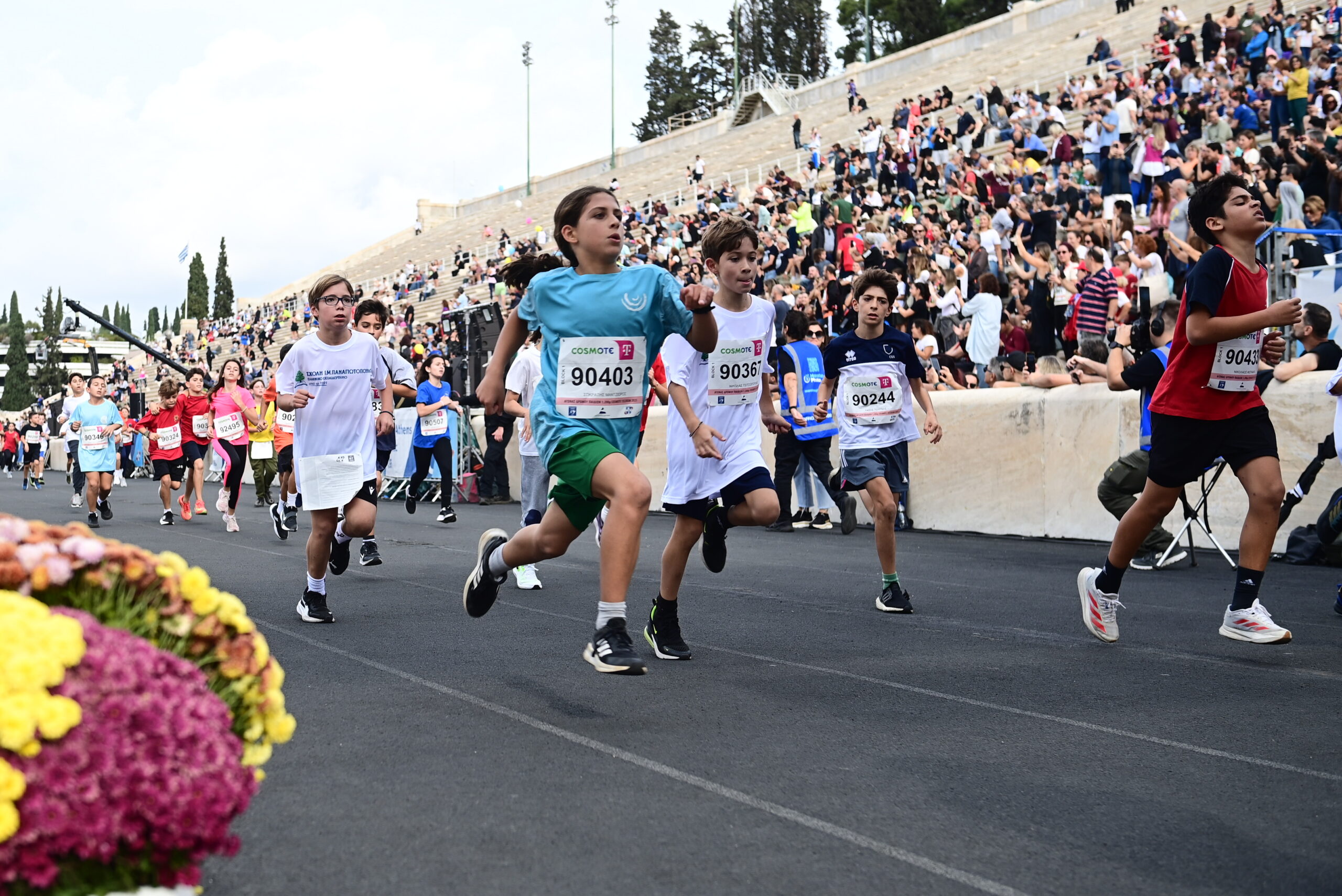 μαραθώνιος