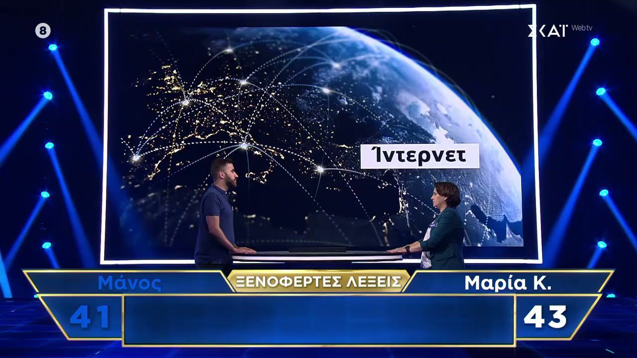 maria-k-vs-manos-opoios-kerdisei-pairnei-20-perioches-kai-tromero-provadisma-sto-paichnidi-1764272679