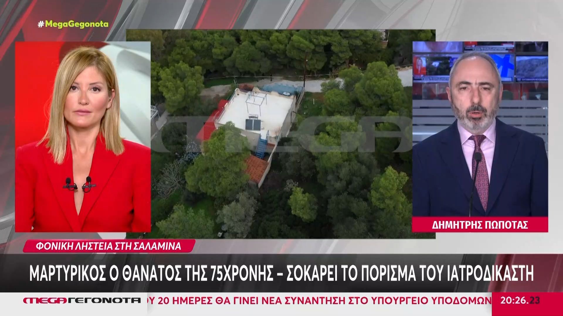 martyrikos-thanatos-tis-75chronis-sokarei-to-porisma-toy-iatrodikasti-1762368280