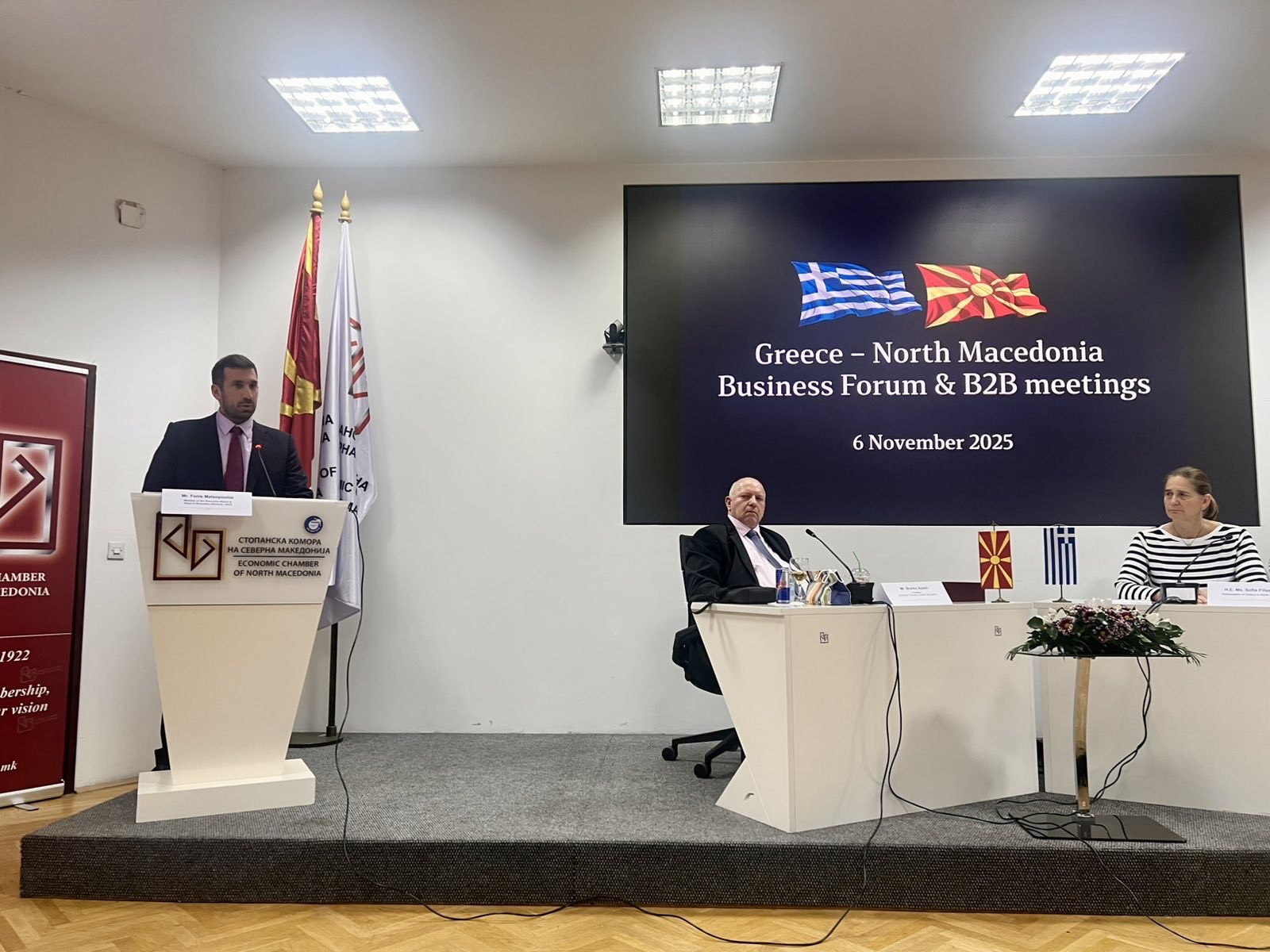 Επιχειρηματική αποστολή με 22 ελληνικές επιχειρήσεις στη Βόρεια Μακεδονία 