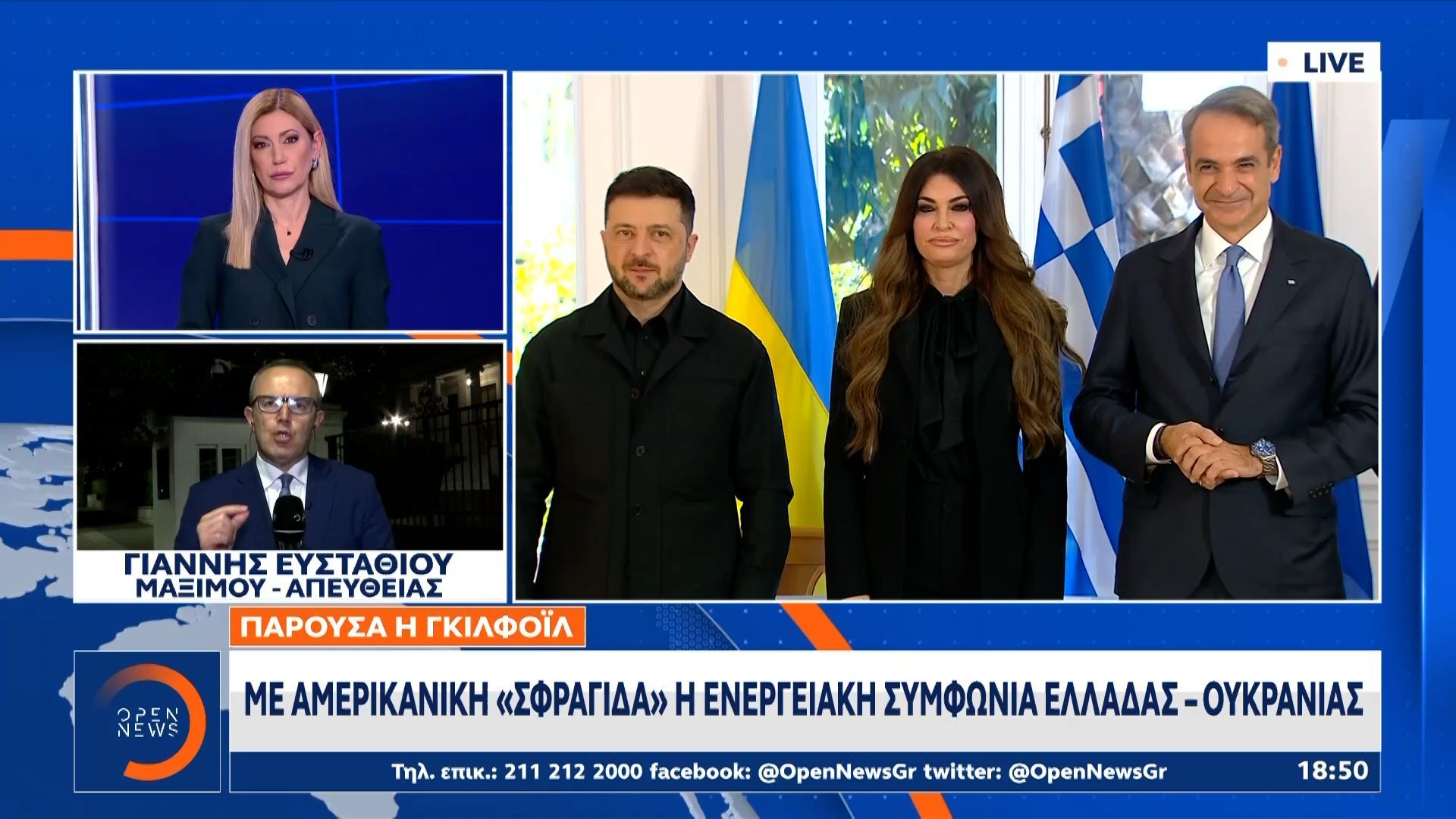 Με Αμερικάνικη «σφραγίδα» η ενεργειακή συμφωνία Ελλάδας-Τουρκίας