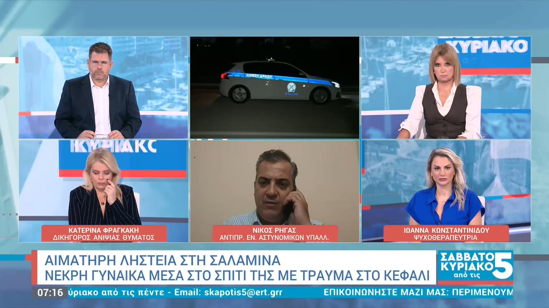 me-trayma-sto-kefali-nekri-i-75chroni-sti-salamina-kameres-kategrapsan-dyo-ypoptoys-na-eisvalloyn-spiti-tis-1761978572