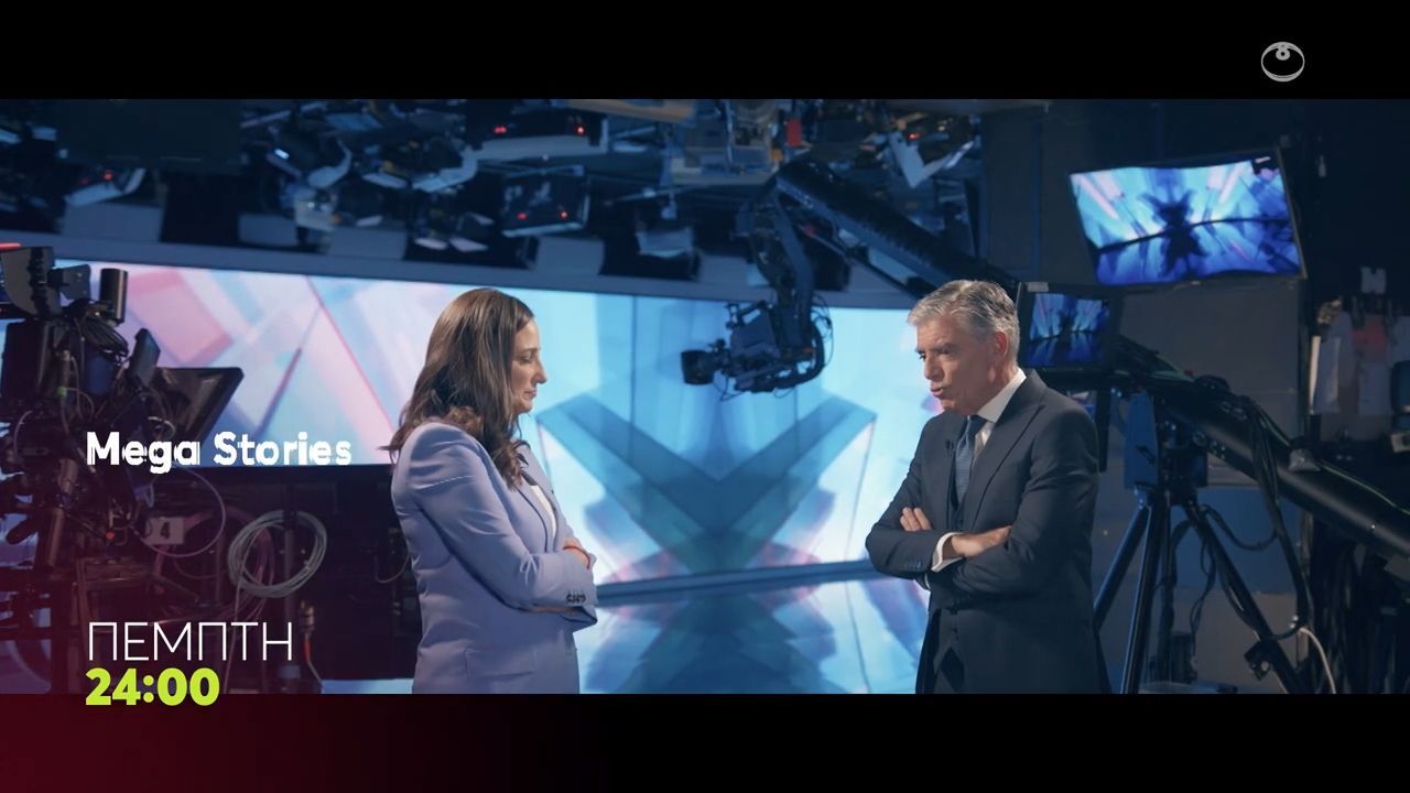 mega-stories-pempti-2711-0000-1764136297