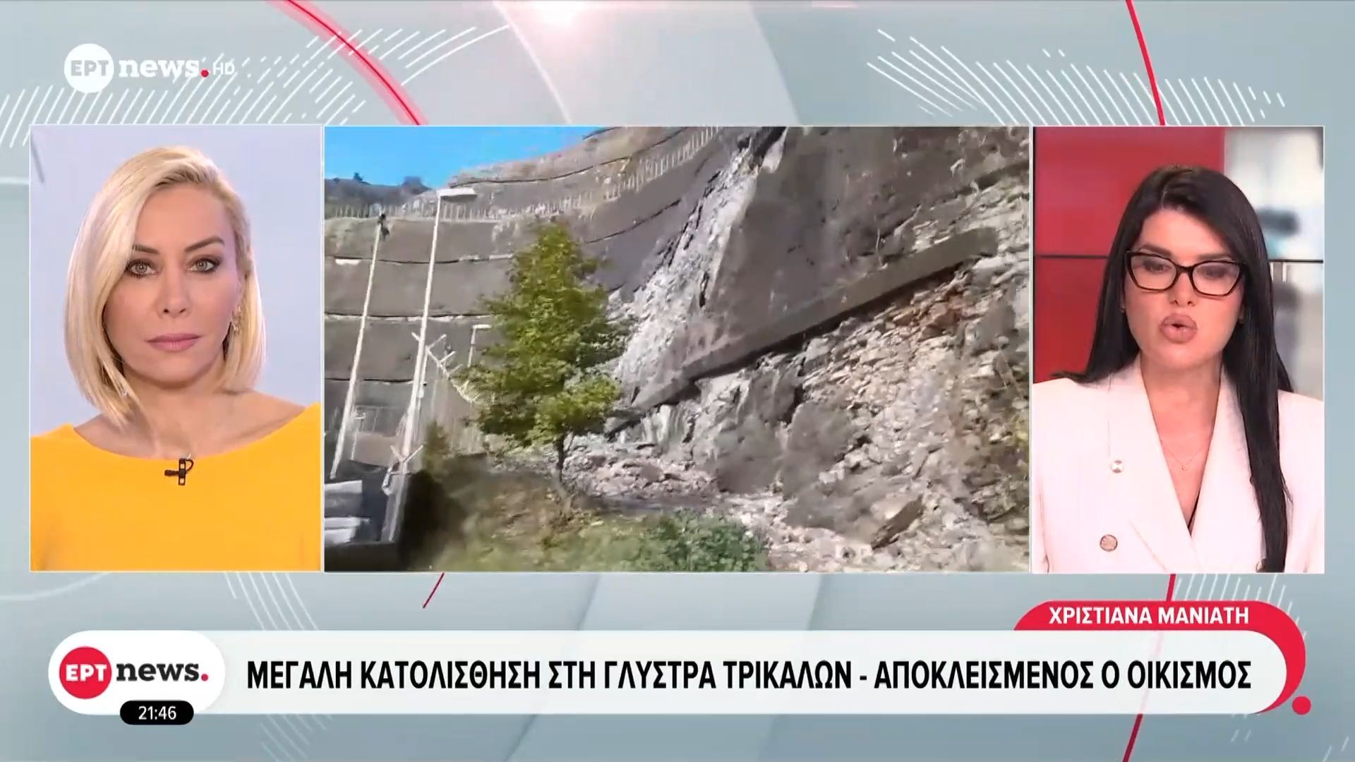 megali-katolisthisi-sti-glystra-trikalon-apokleismenos-o-oikismos-1762460019