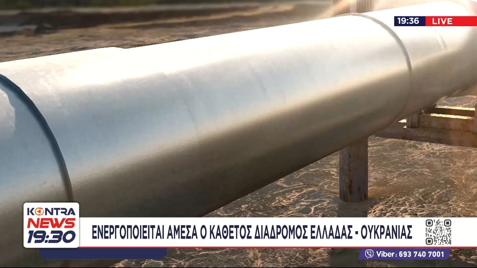 megali-symfonia-tis-atlantic-see-kai-tis-naftogaz-metafora-apo-fetos-amerikanikoy-lng-stin-oykrania-1763341002