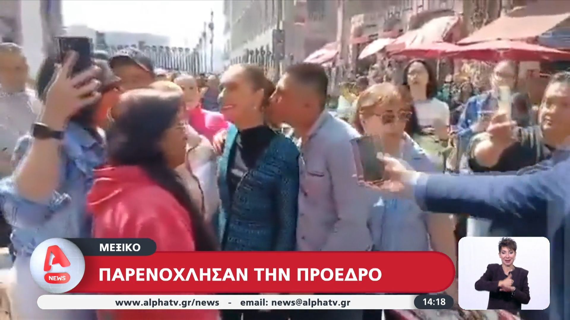 meksiko-parenochlisan-tin-proedro-ston-dromo-1762347036