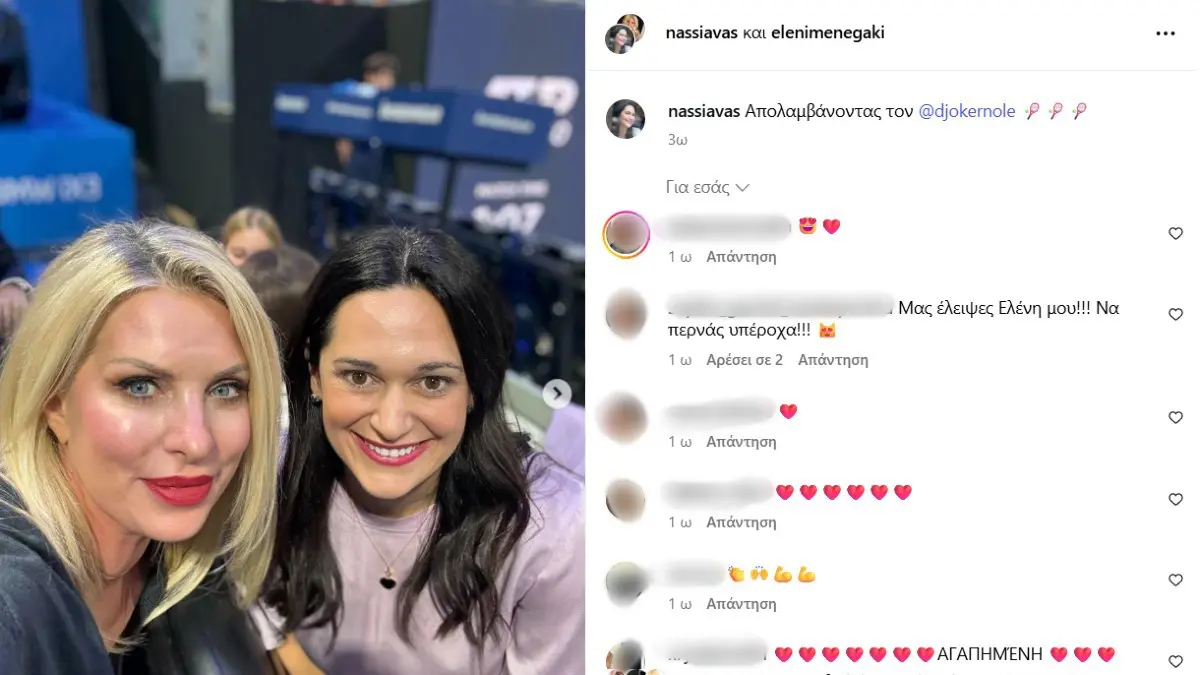 Ελένη Μενεγάκη: Στο γήπεδο με παρέα για να δει τον Νόβακ Τζόκοβιτς (Φωτογραφία)