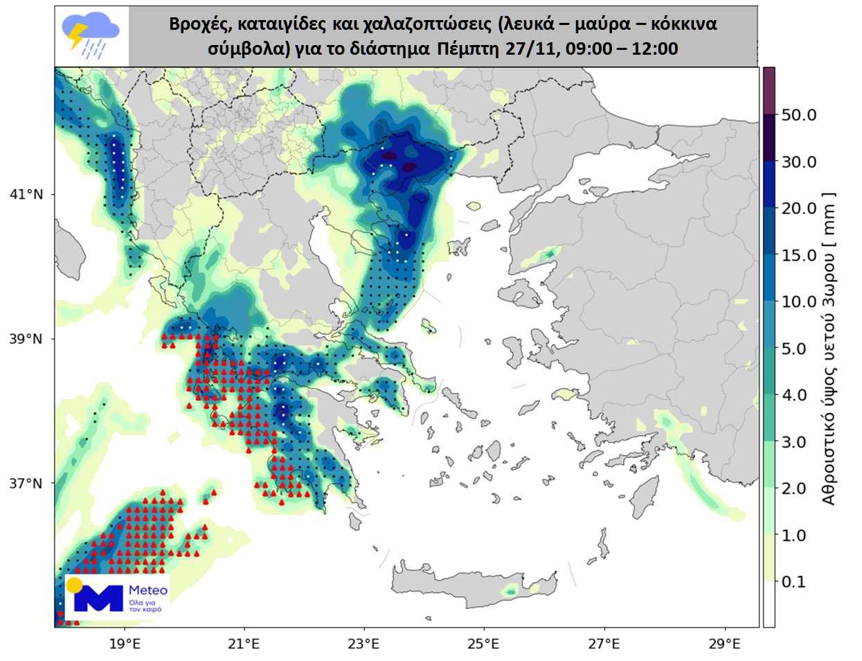 «Αγριεύει» ο καιρός τις επόμενες ώρες: Οι περιοχές που θα «χτυπήσει» η κακοκαιρία Adel με βροχοπτώσεις κατηγορίας 5 7 «Αγριεύει» ο καιρός τις επόμενες ώρες: Οι περιοχές που θα «χτυπήσει» η κακοκαιρία Adel με βροχοπτώσεις κατηγορίας 5