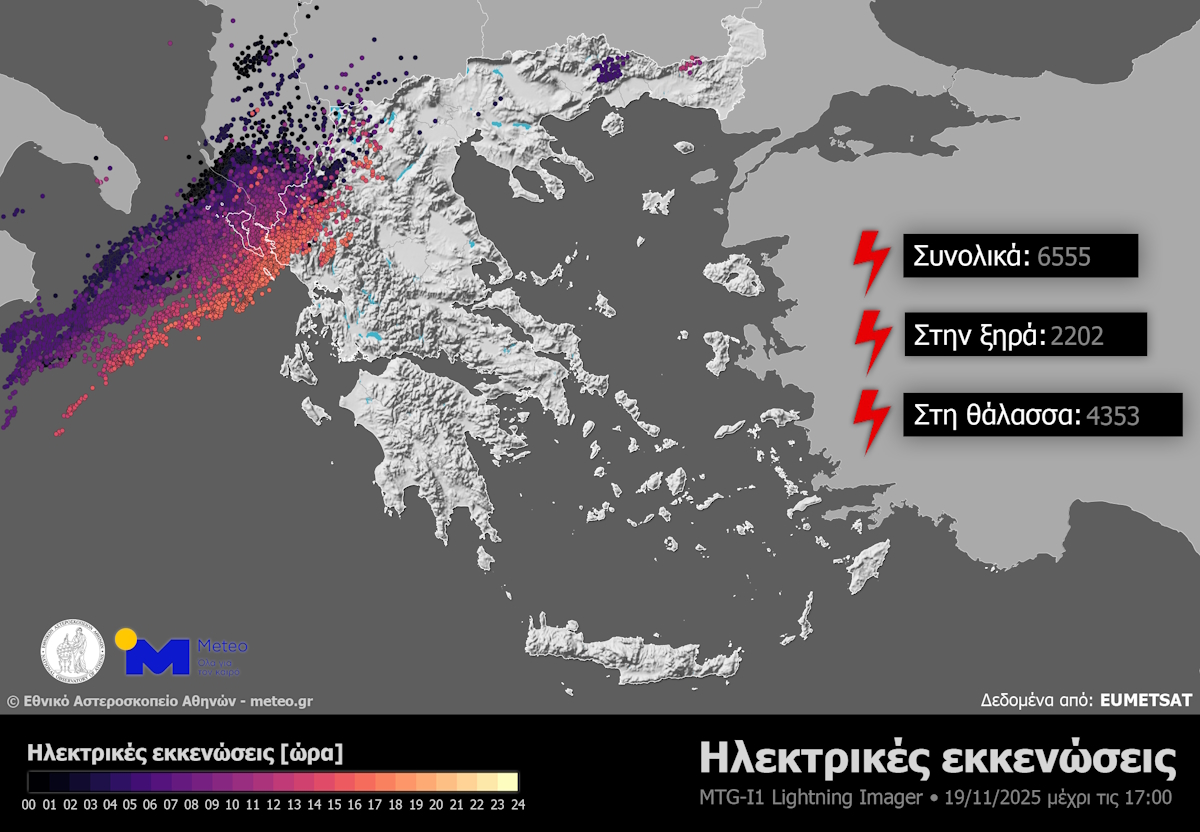 Χάρτης Meteo