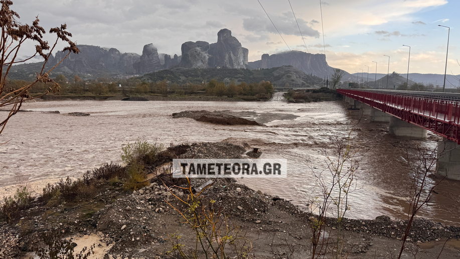 Πλημμυρισμένο ποτάμι