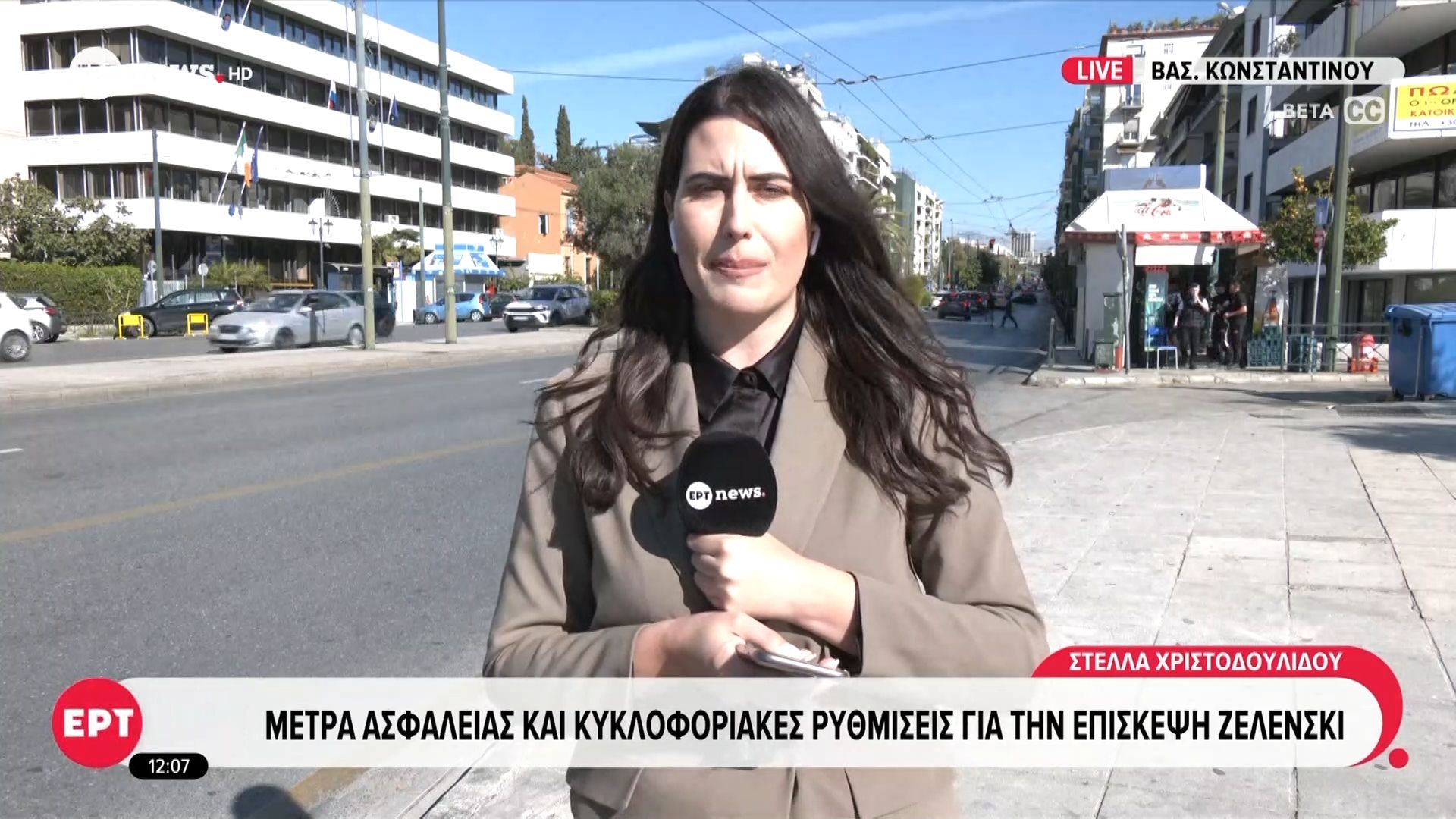 metra-asfaleias-kai-kykloforiakes-rythmiseis-gia-tin-episkepsi-zelenski-1763289809