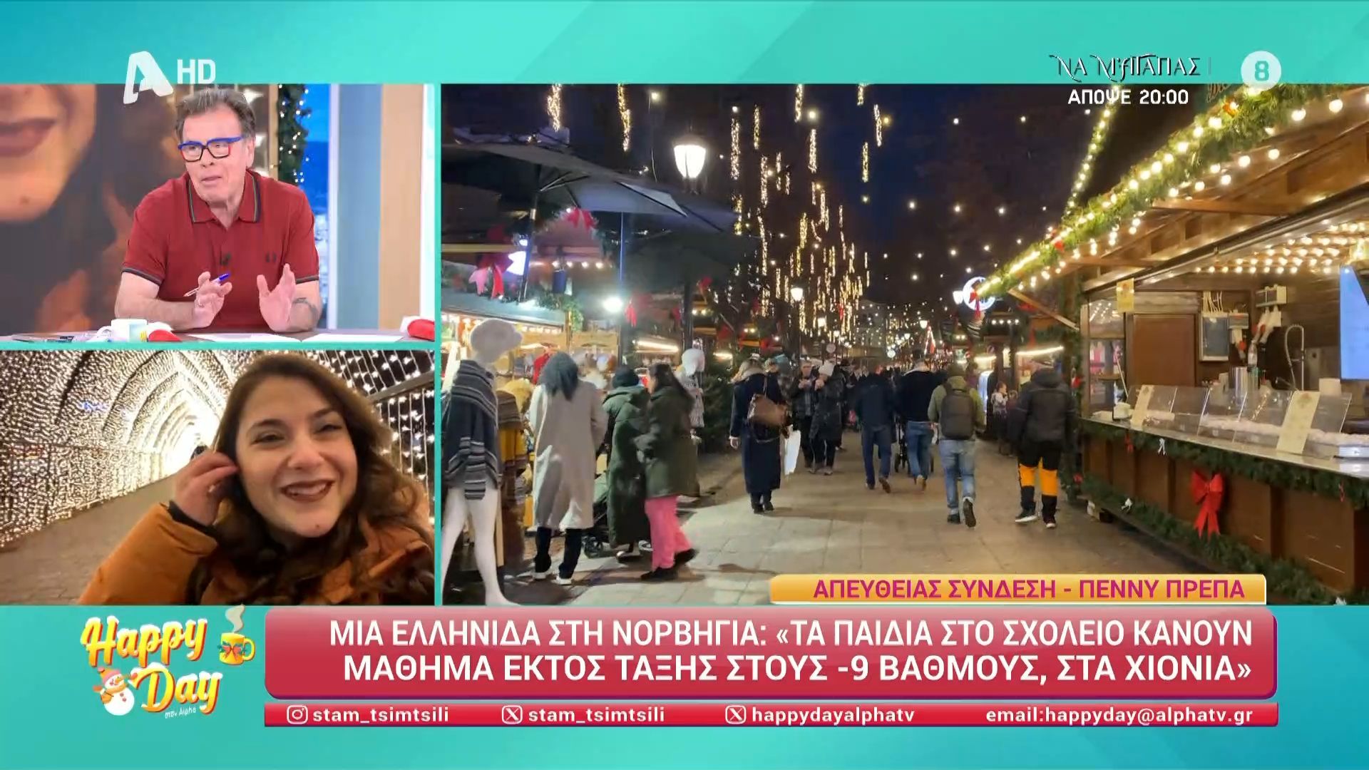 mia-ellinida-sti-norvigia-paradoseis-kai-zoi-sti-chora-poy-nychtonei-apo-tis-1400-1764051994