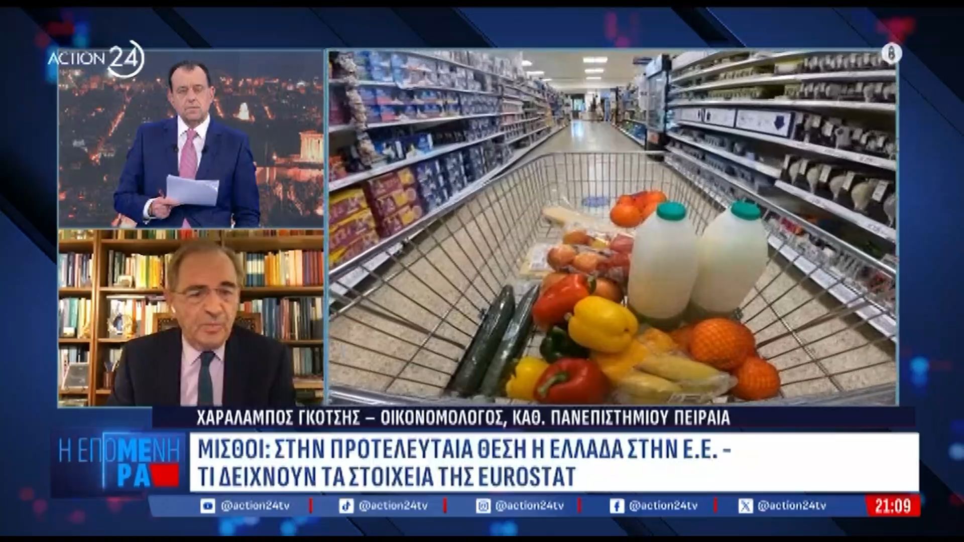 Μισθοί: Στην προτελευταία θέση η Ελλάδα στην Ε.Ε. – Χ. Γκότσης, οικονομολόγος