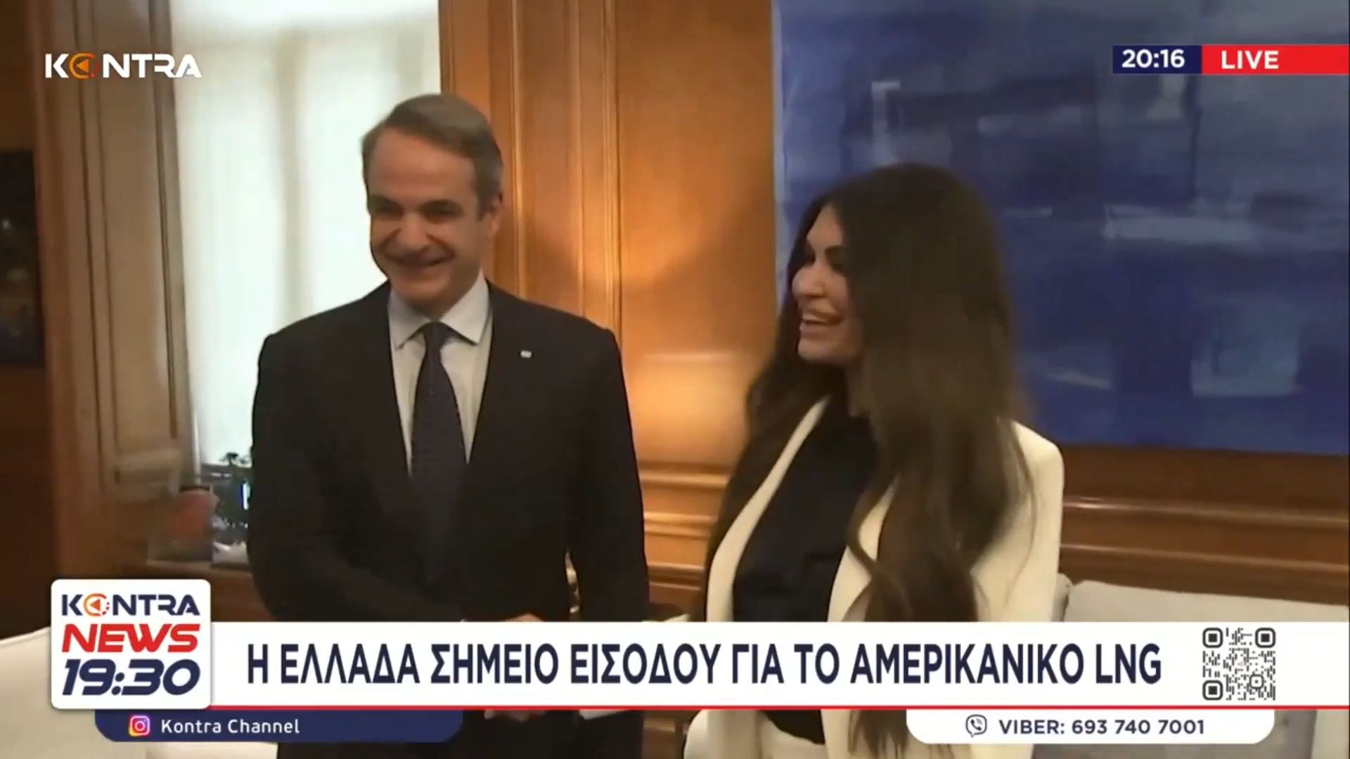 mitsotakis-sti-synantisi-me-toys-ypoyrgoys-esoterikon-kai-energeias-ton-ipa-fysiki-pyli-eisodoy-toy-amerikanikoy-lng-stin-eyropi-i-ellada-1762388672